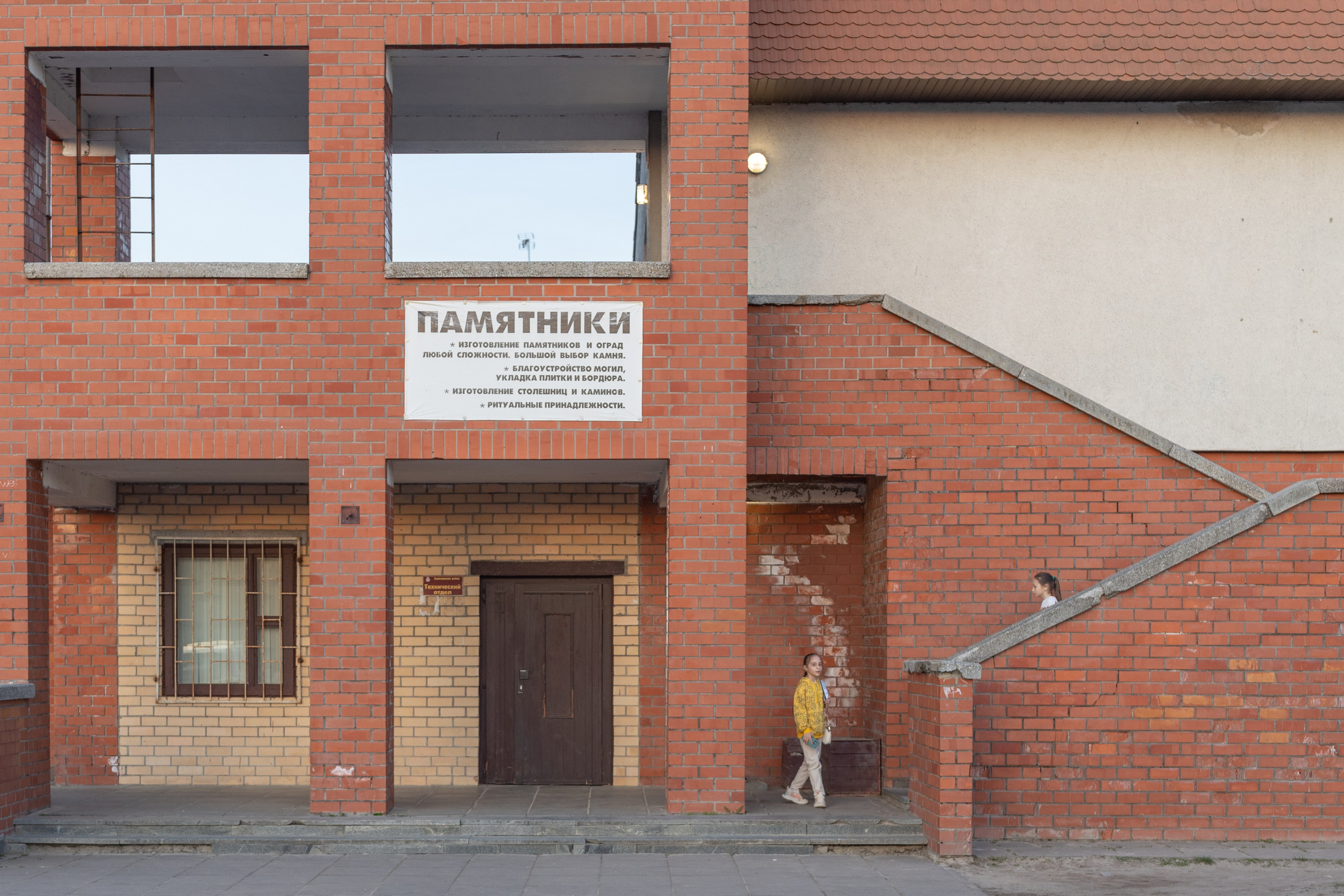 Street. Documentary photographer Anton Zdanovich