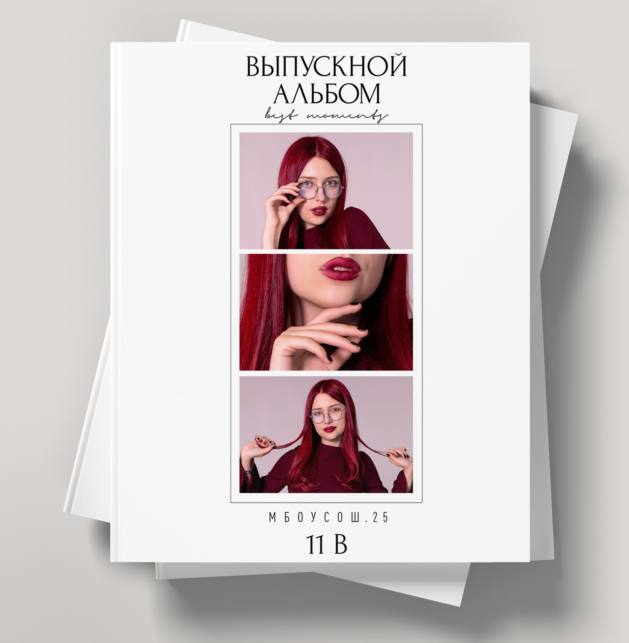 Фотоальбомы СТАРШЕКЛАССНИКИ. Студия «Фокус» детская фотография Ольги Поповой г. Бийск