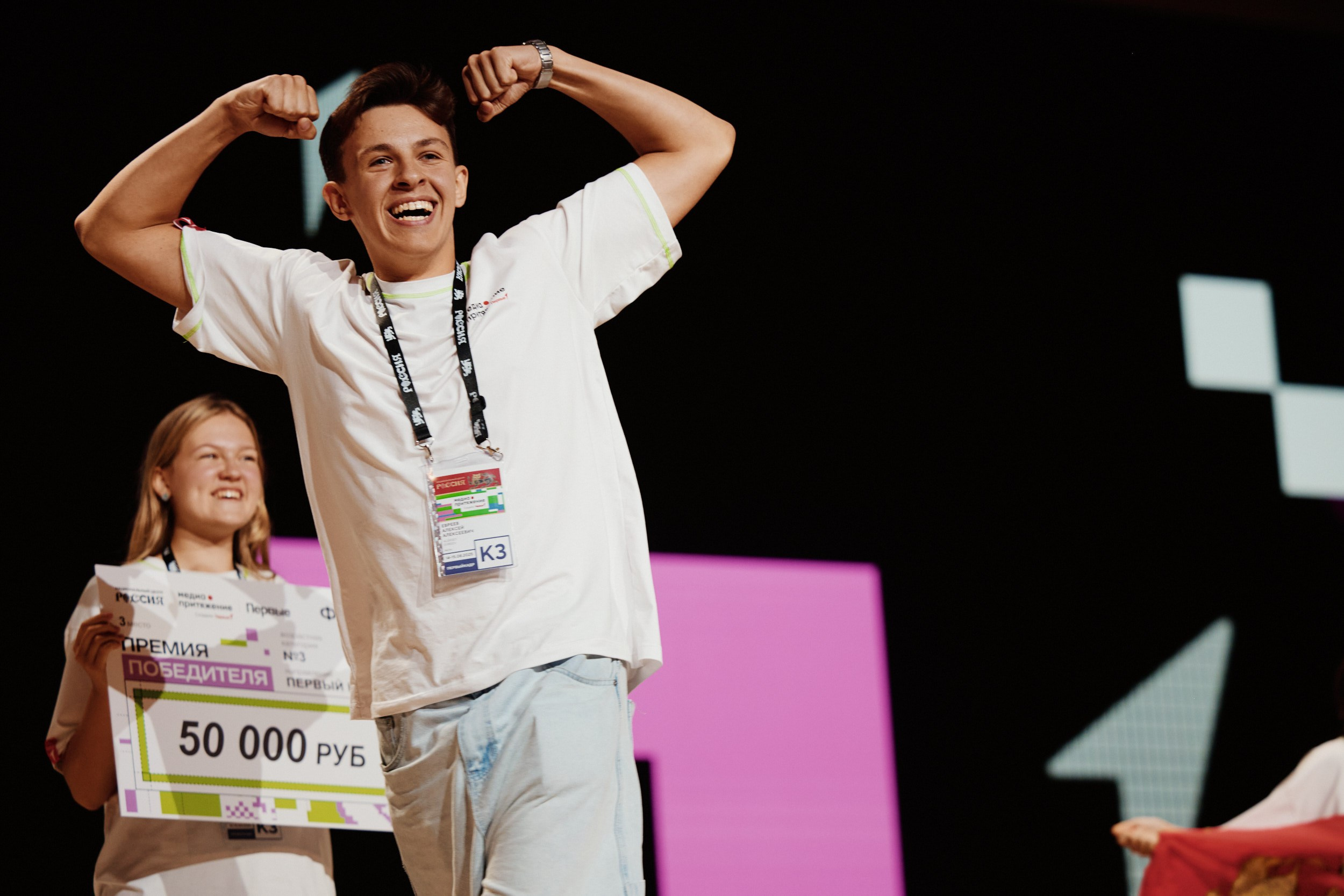 Медиа Притяжение 2025. Репортажная съемка в Москве