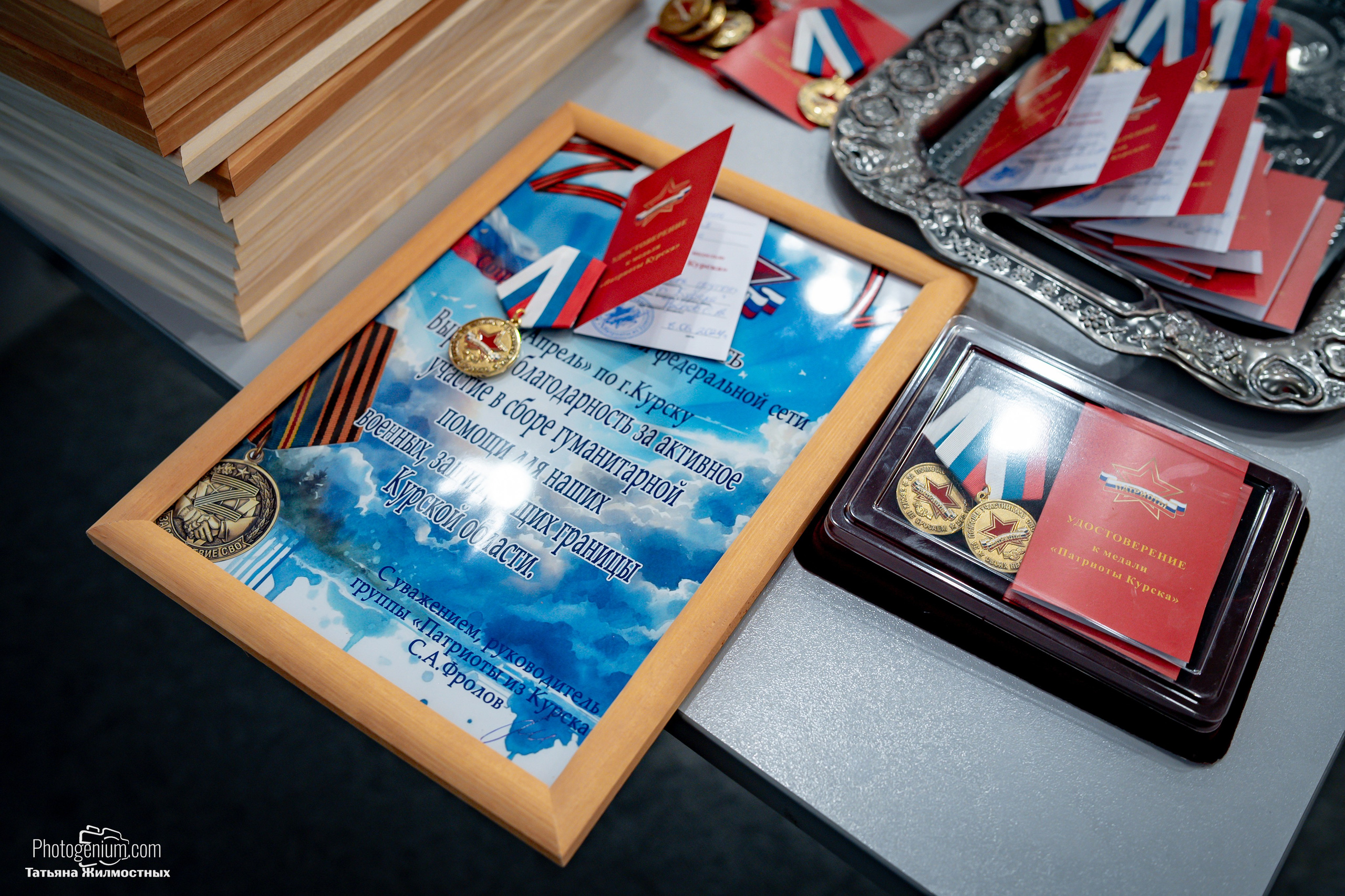 Концерт ко ДНЮ РОССИИ от «Патриоты из Курска». Фотограф Нижний Новгород Татьяна Кейод