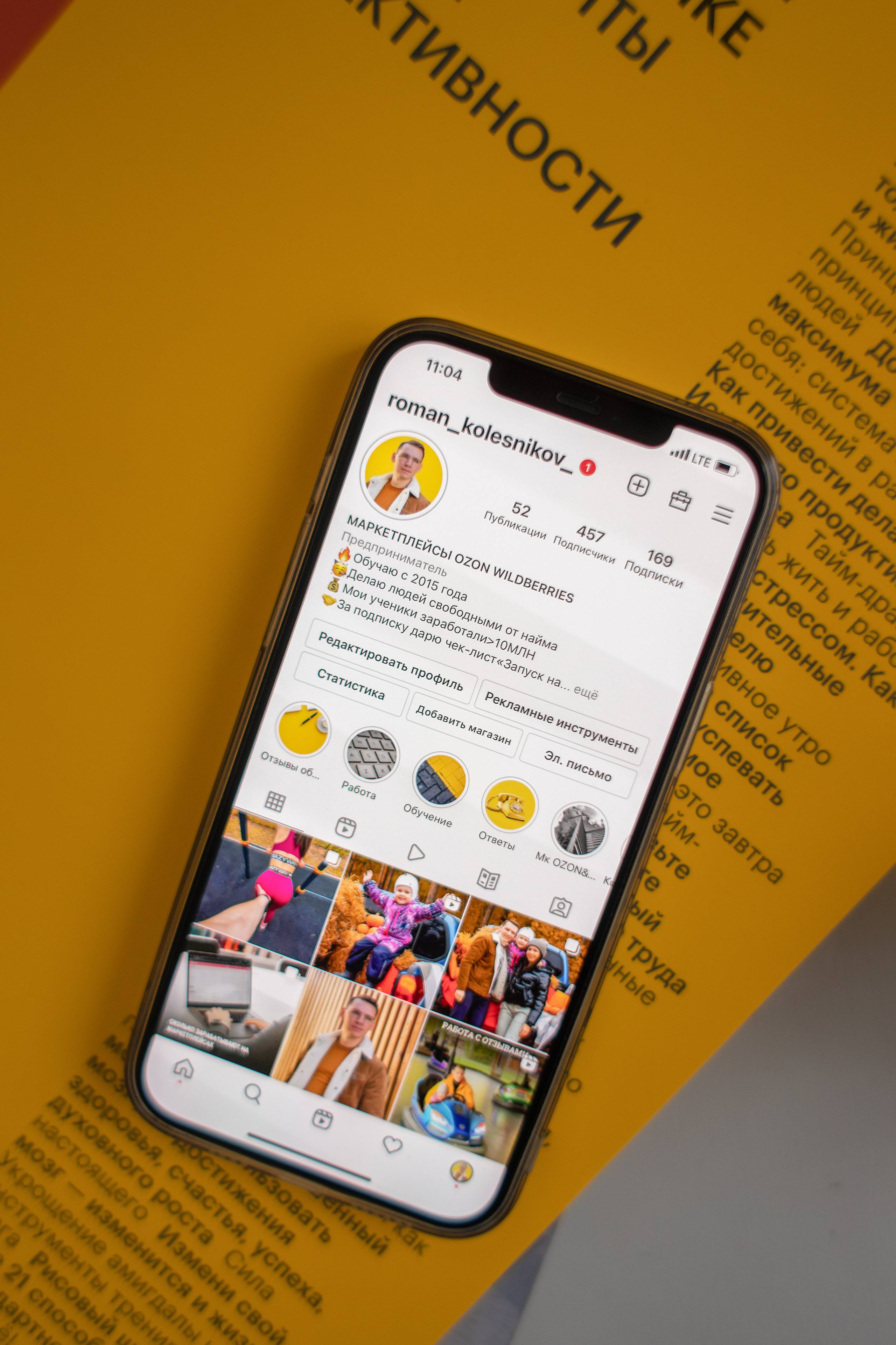 Контент для поставщика маркетплейсов. Женский фотограф в Екатеринбурге Марина Логинова
