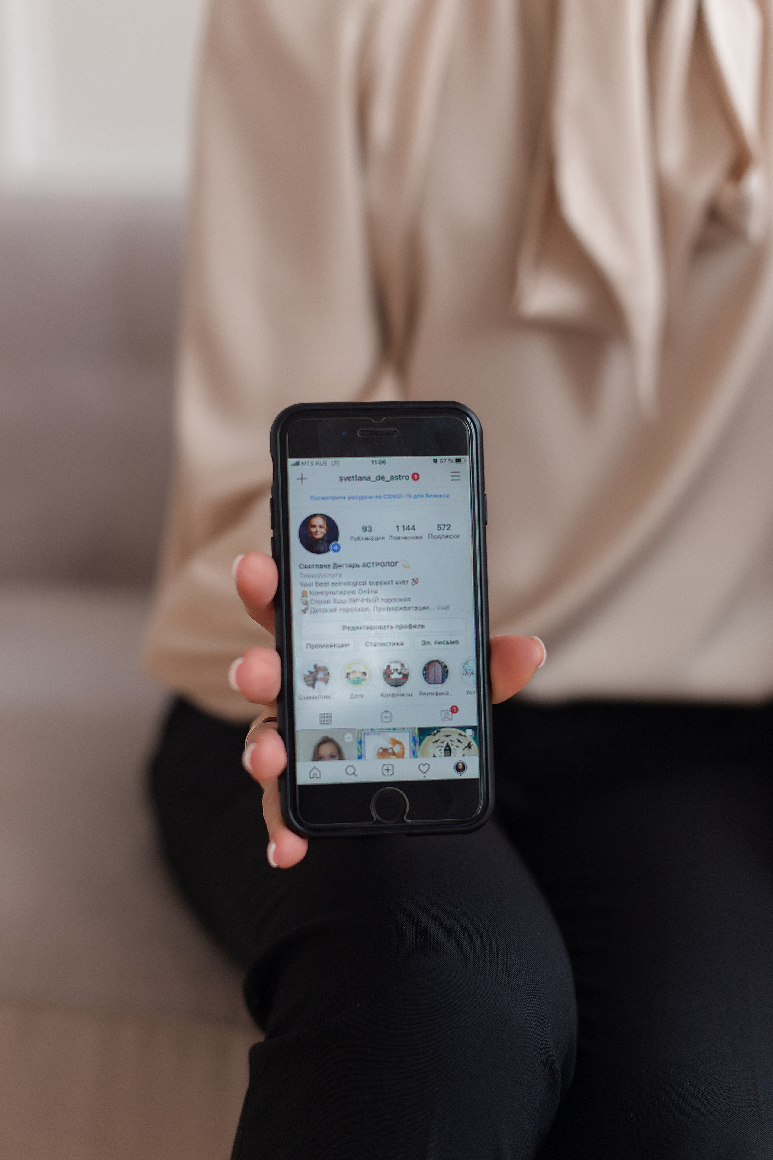 Контент Астролога. Женский фотограф в Екатеринбурге Марина Логинова