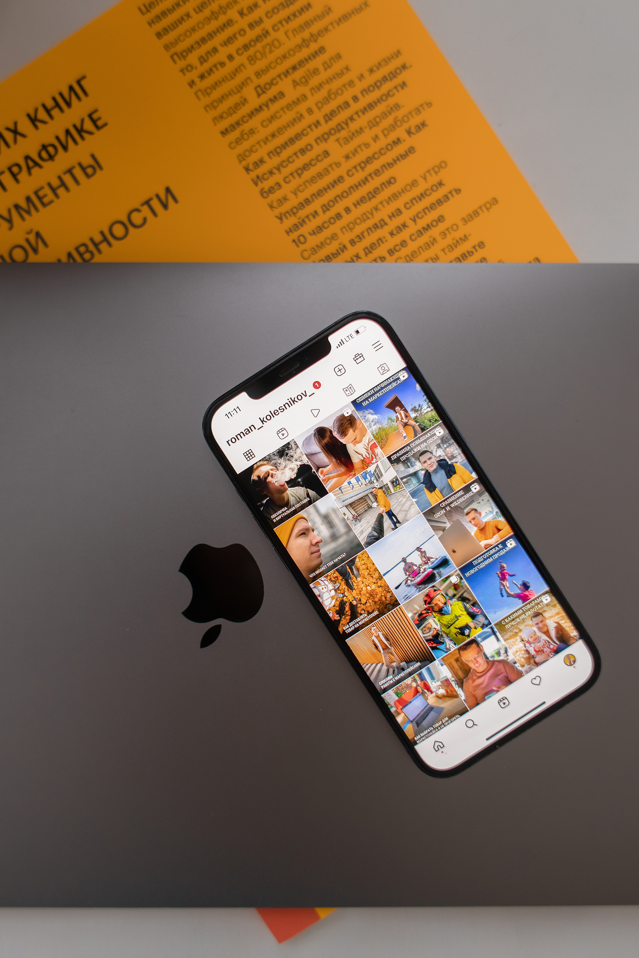 Контент для поставщика маркетплейсов. Женский фотограф в Екатеринбурге Марина Логинова