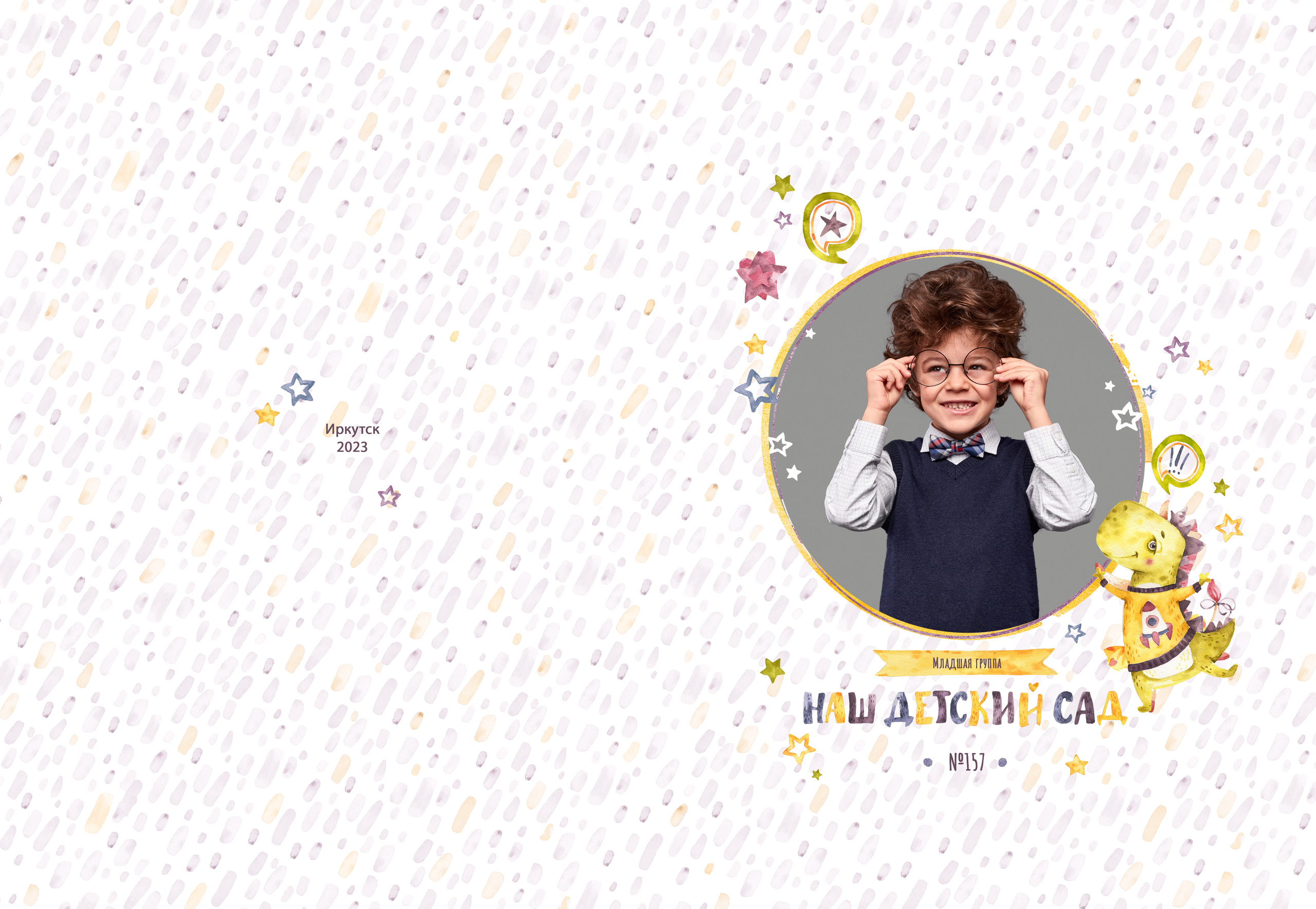 Альбом «Динозаврики и единорожки» 21*30. Фабрика выпускных альбомов