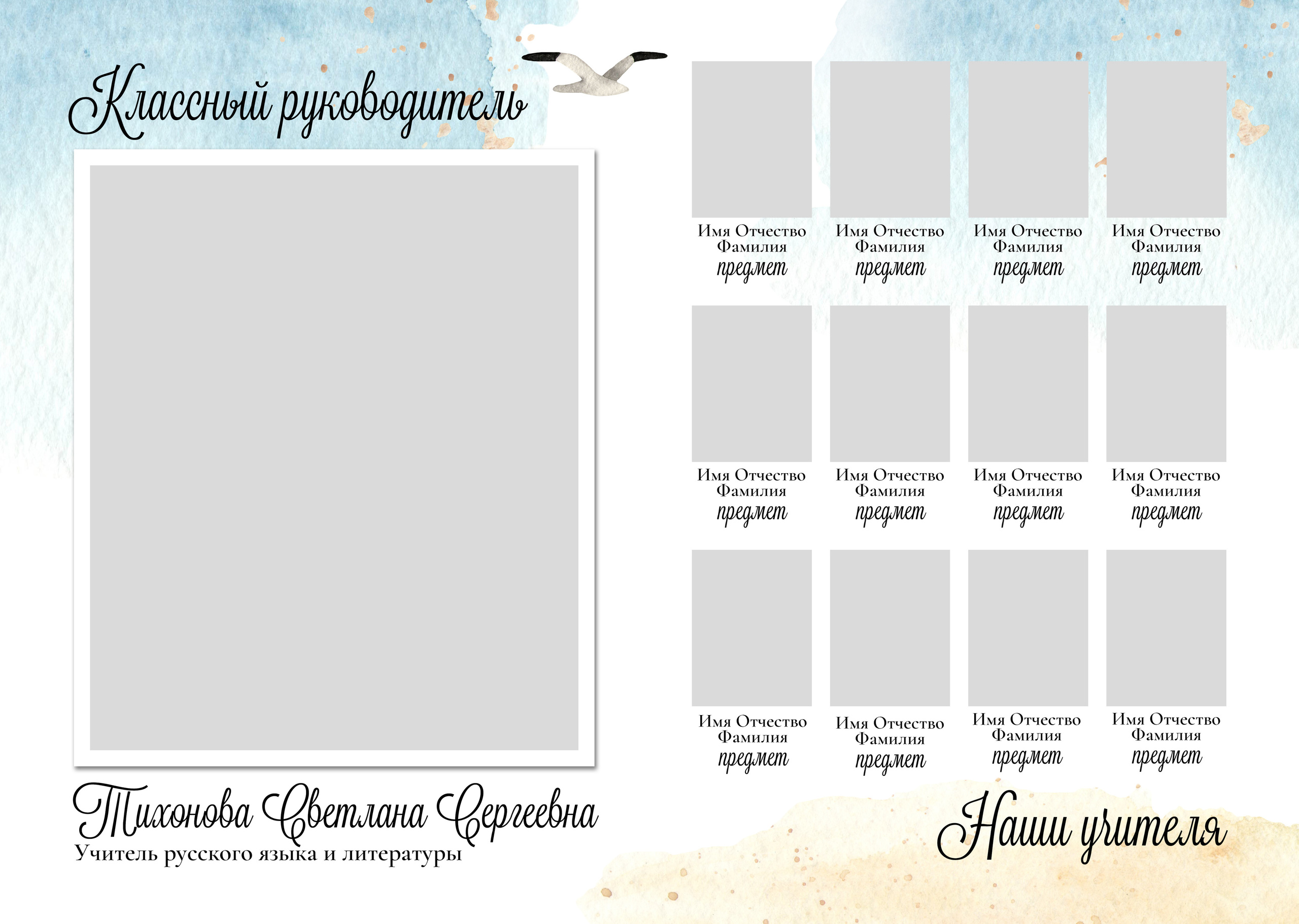 «Алые Паруса». Фабрика выпускных альбомов