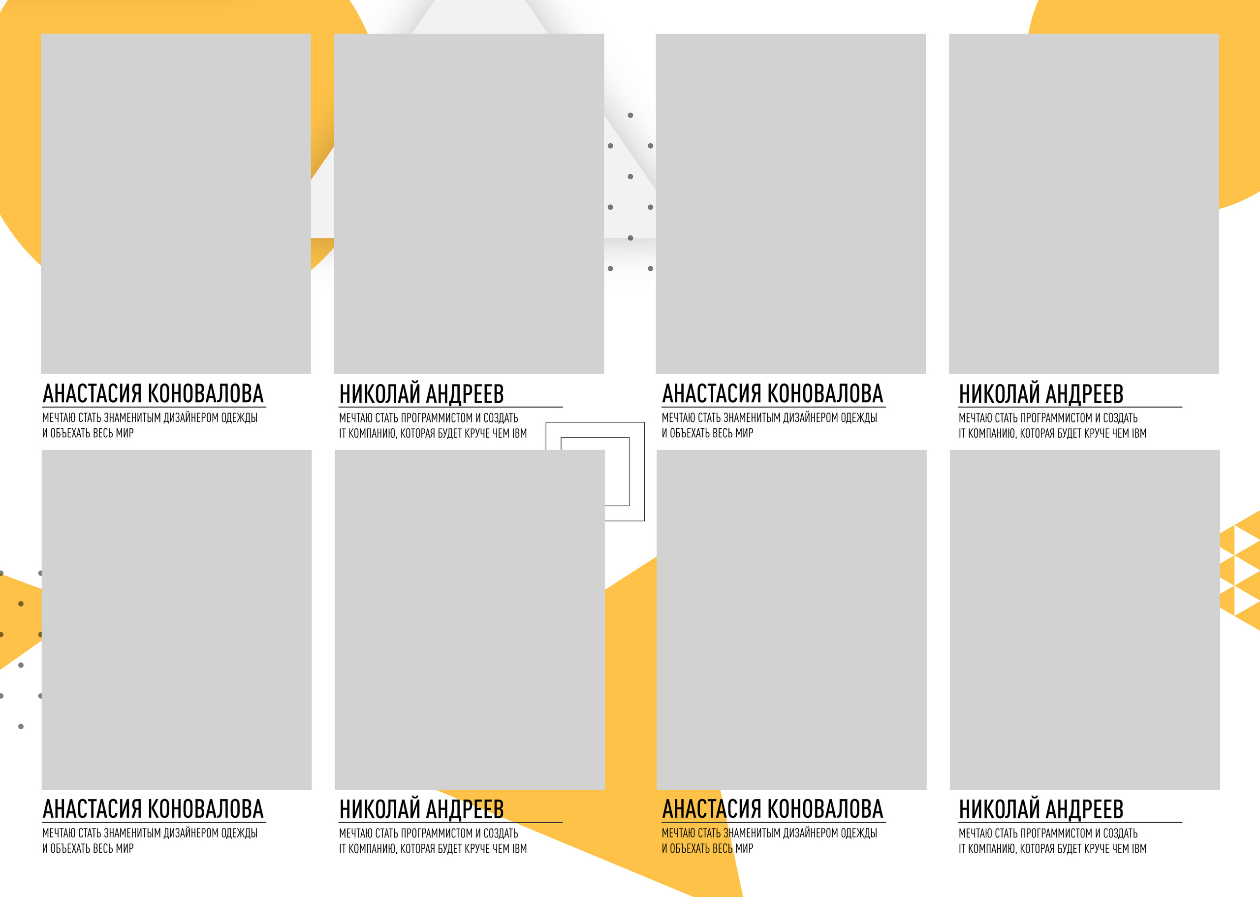 Дизайн «Абстракт». Фабрика выпускных альбомов