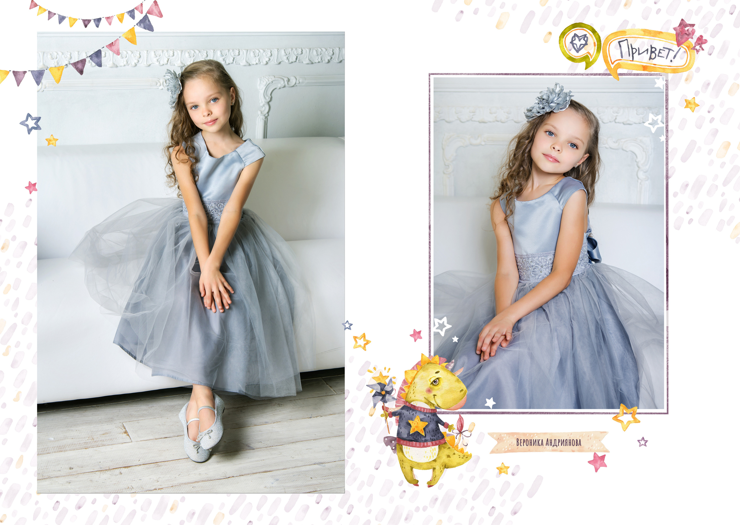 Альбом «Динозаврики и единорожки» 21*30. Фабрика выпускных альбомов