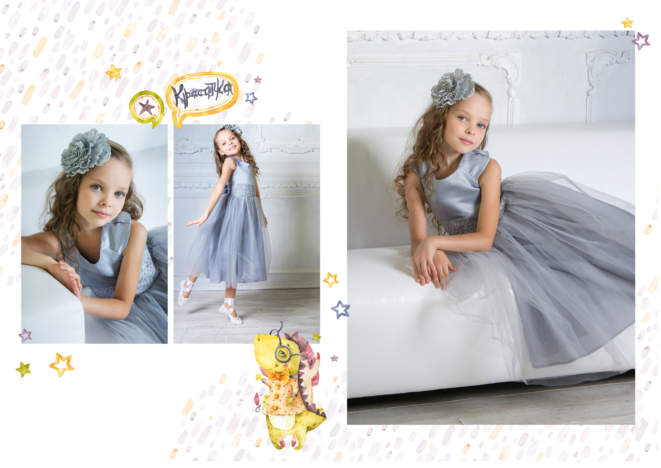 Альбом «Малыши» 20*20. Фабрика выпускных альбомов