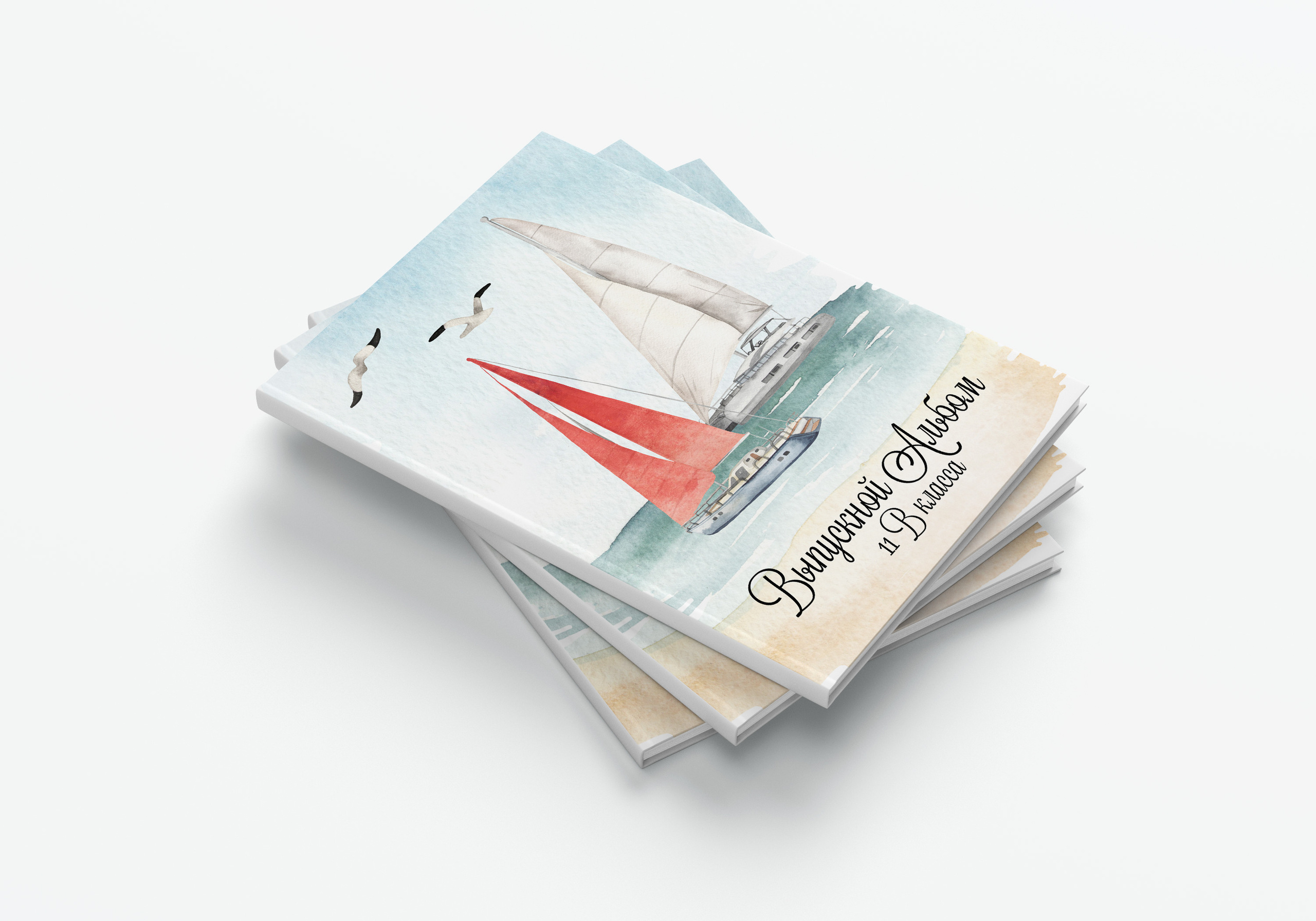 «Алые Паруса». Фабрика выпускных альбомов