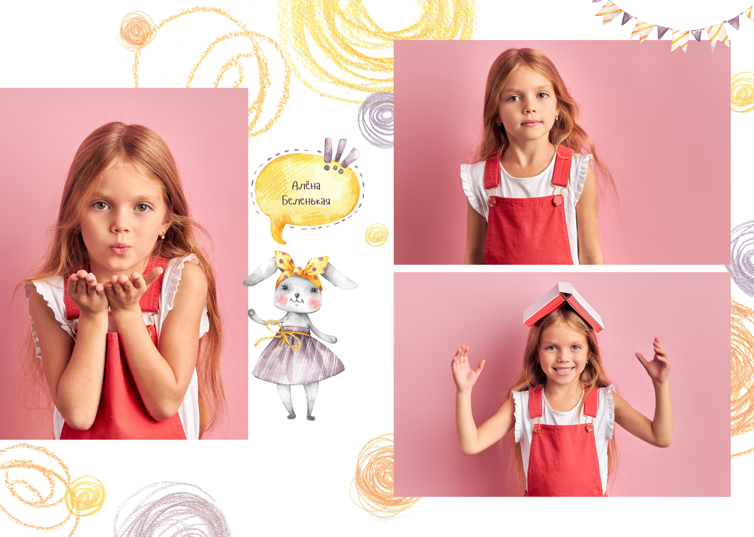 Альбом «Солнечные зайчики» 21*30. Фабрика выпускных альбомов