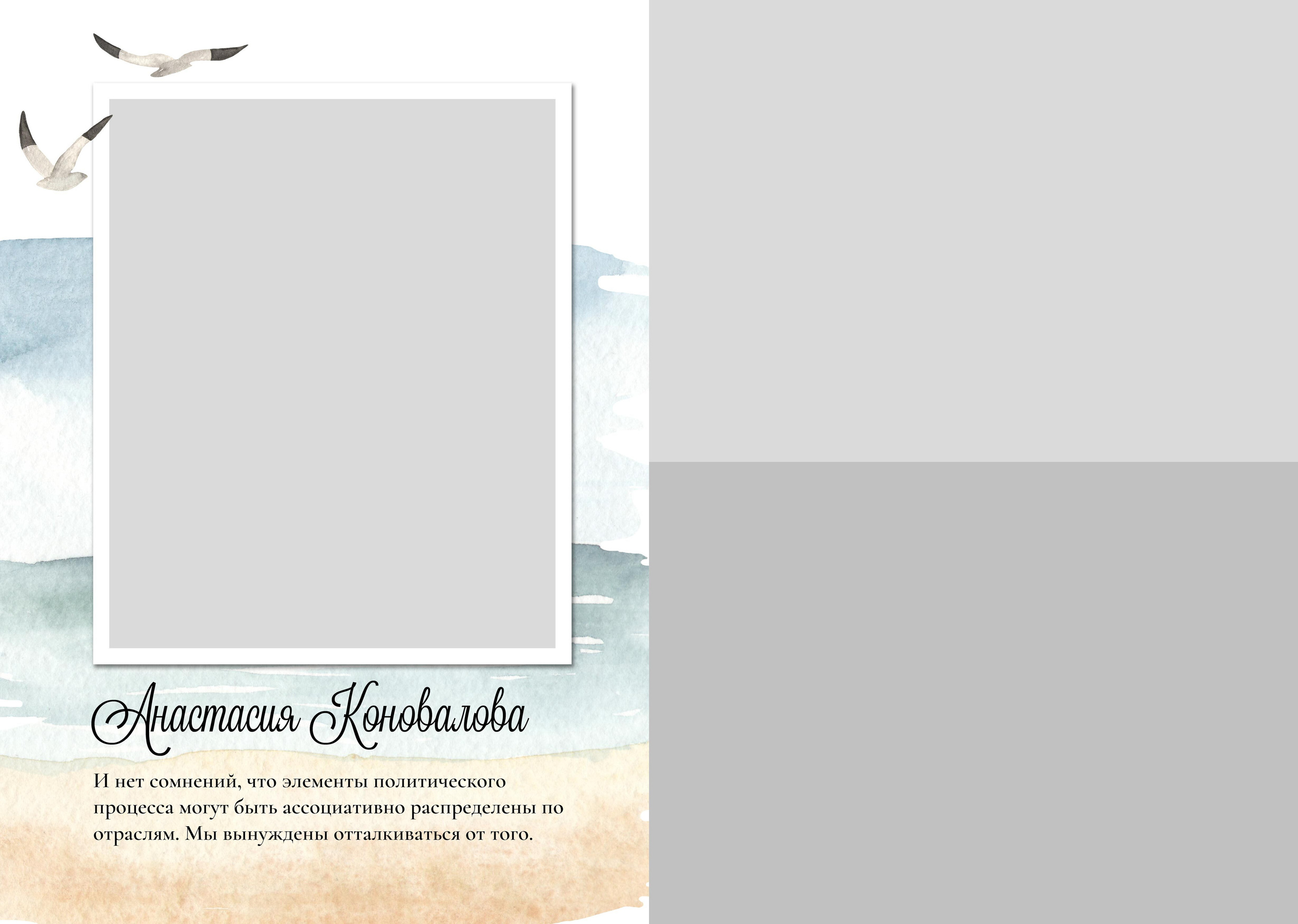 «Алые Паруса». Фабрика выпускных альбомов