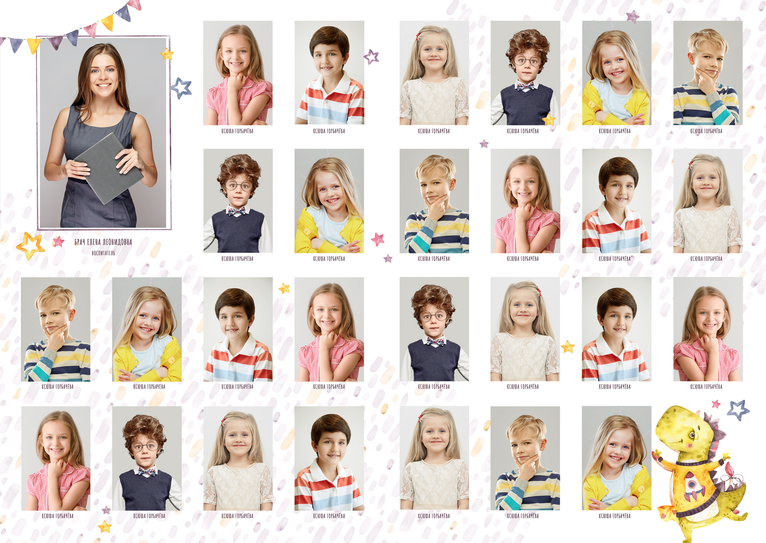 Альбом «Динозаврики и единорожки» 21*30. Фабрика выпускных альбомов