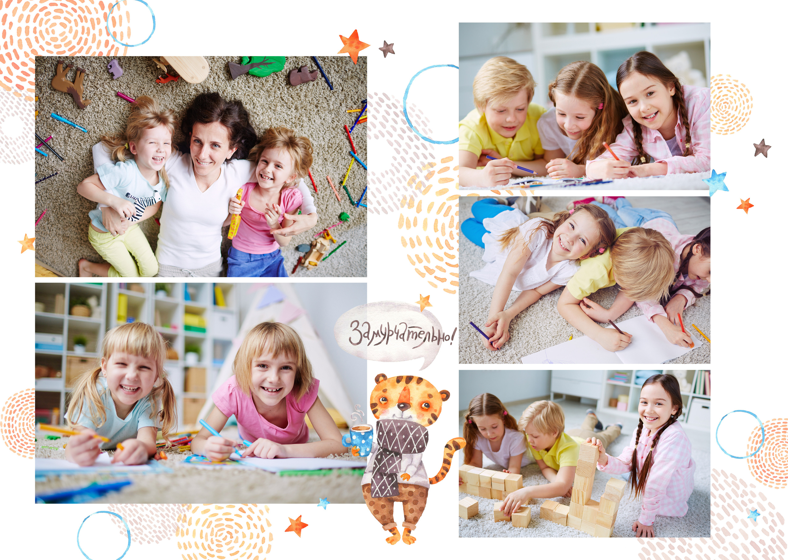 Альбом «Тигрята» 21*30. Фабрика выпускных альбомов