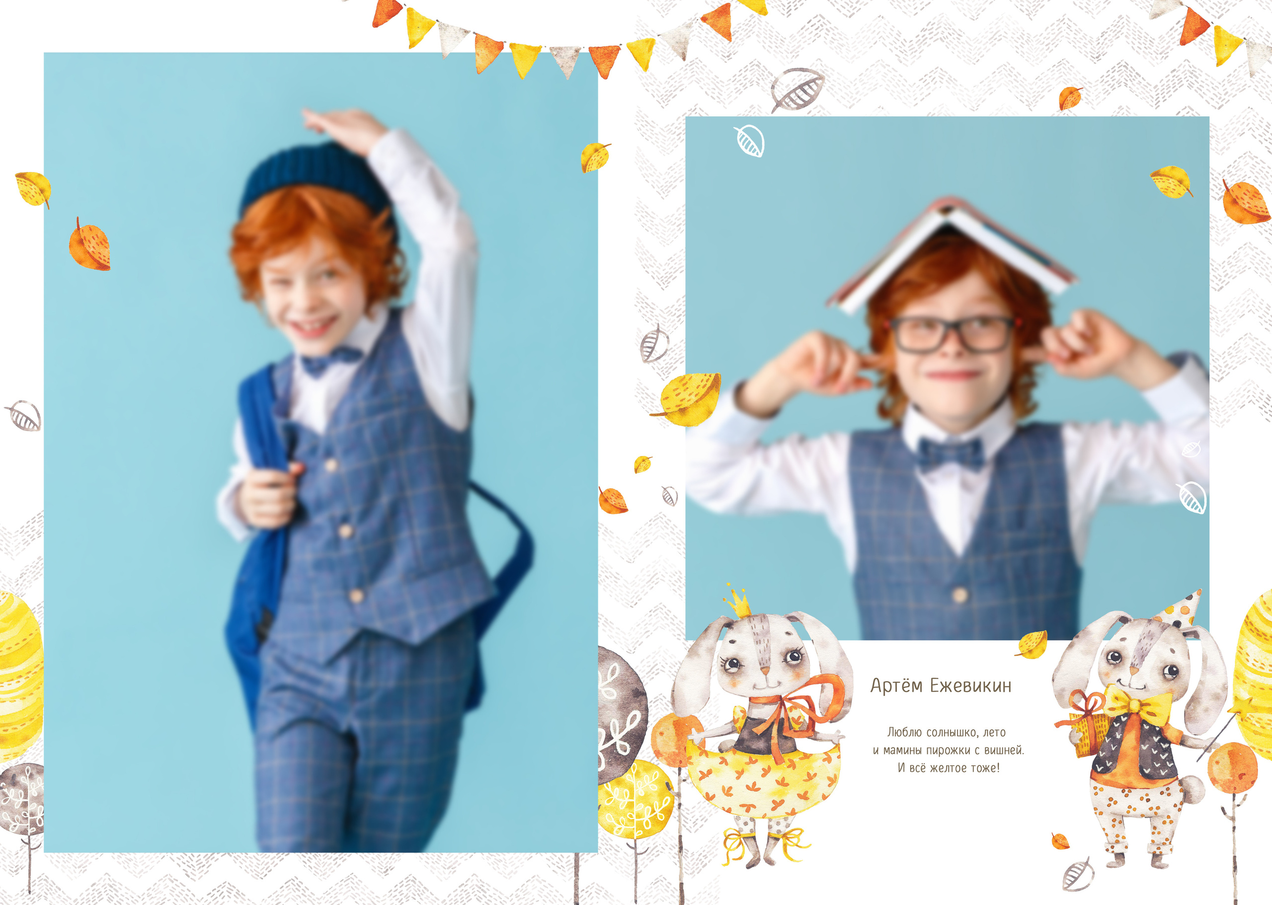 Альбом «Ушастики» 20*20 / 21*30. Фабрика выпускных альбомов