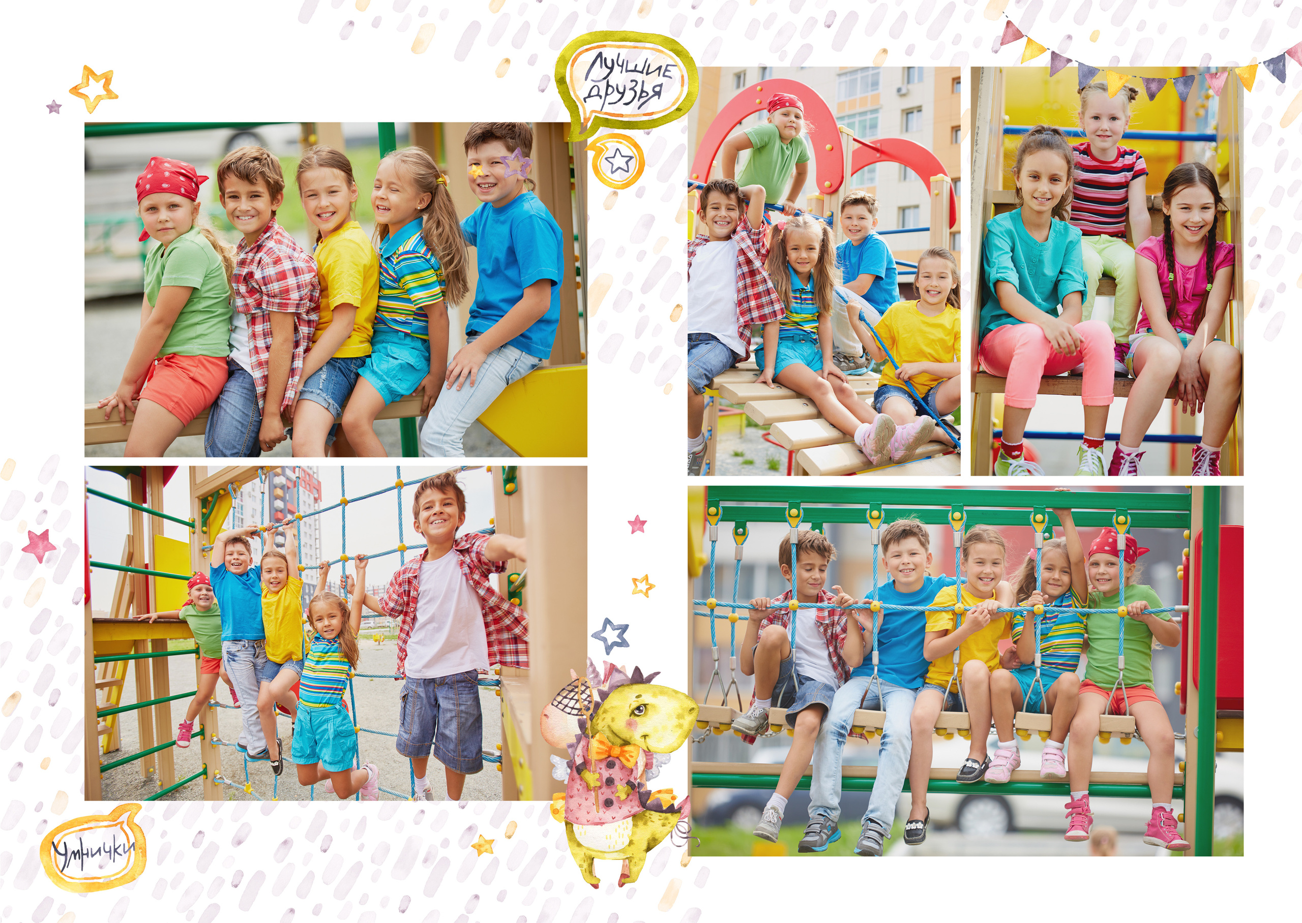 Альбом «Динозаврики и единорожки» 21*30. Фабрика выпускных альбомов