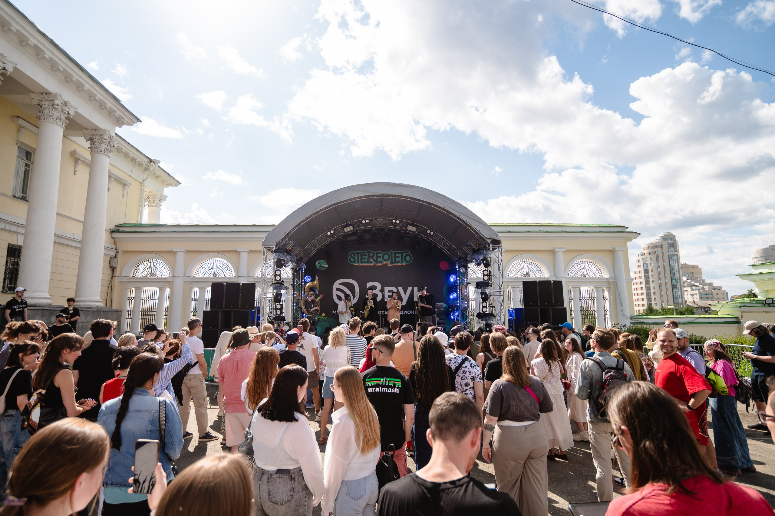 Стереолето Екатеринбург. Харитоновский парк. Репортажный и концертный фотограф Алексей Патентный в Екатеринбурге