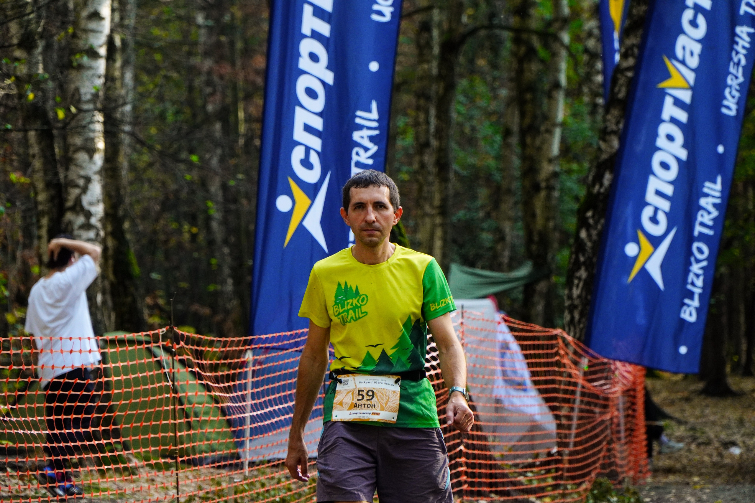 Backyard Ultra Moscow 2024. Роман Капилюшов. Бег. Фото. Видео. г. Люберцы