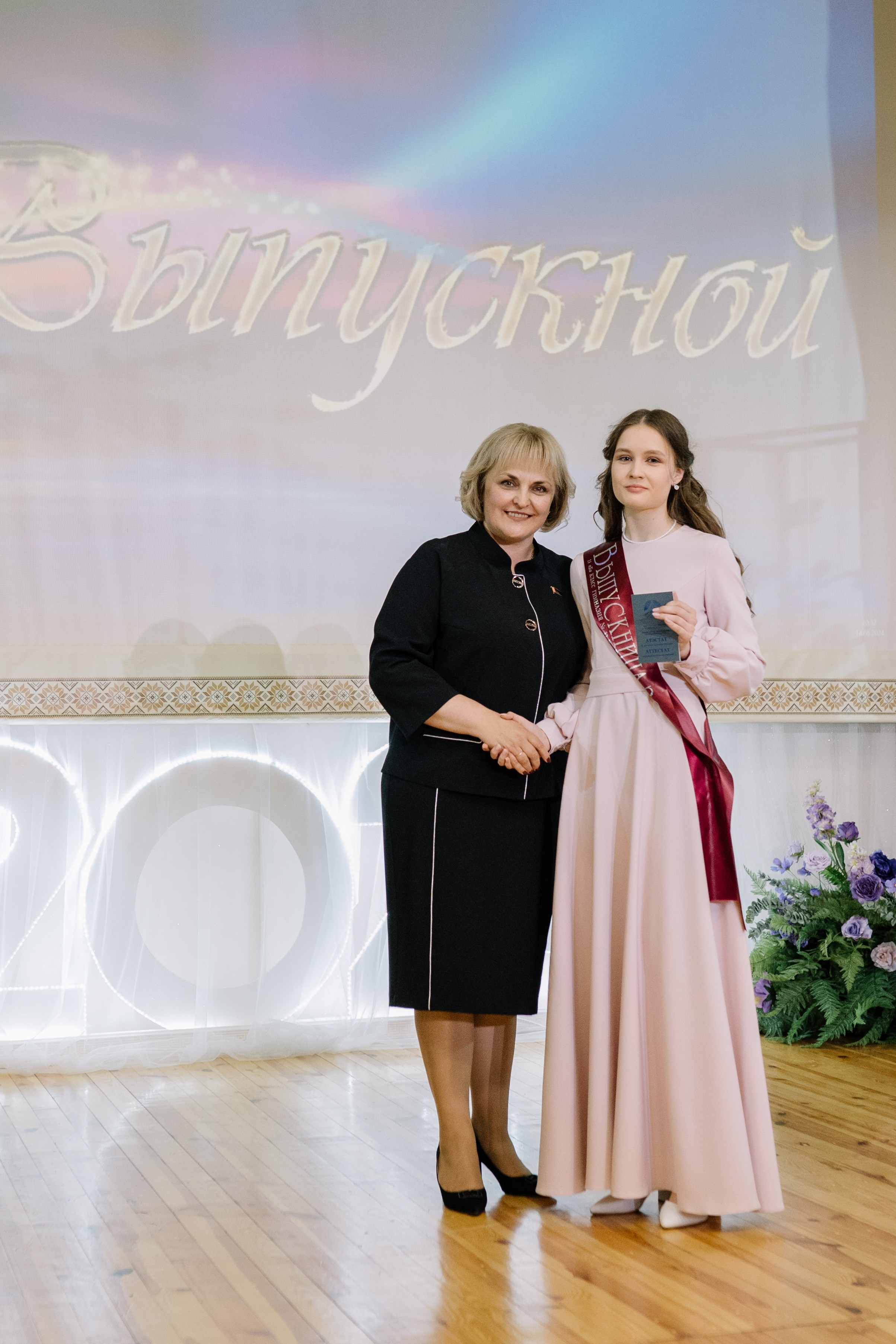 Выпускной 37 школа