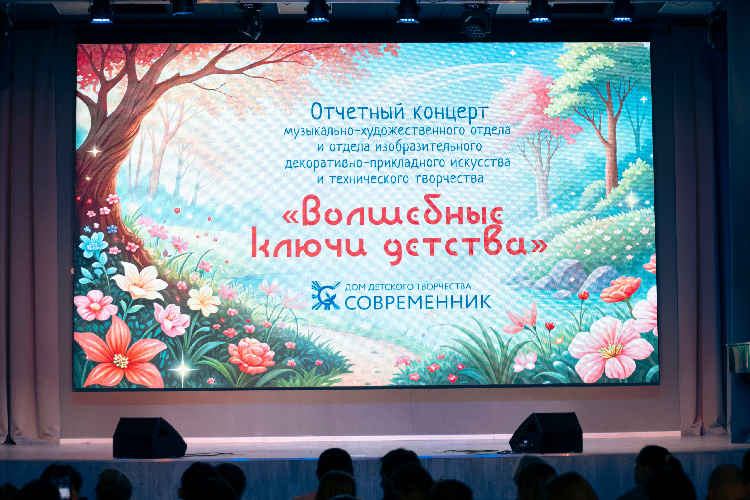 Коллектив современного танца «Айседора». ФотоХудожник Харитонова Ирина г. Санкт-Петербург