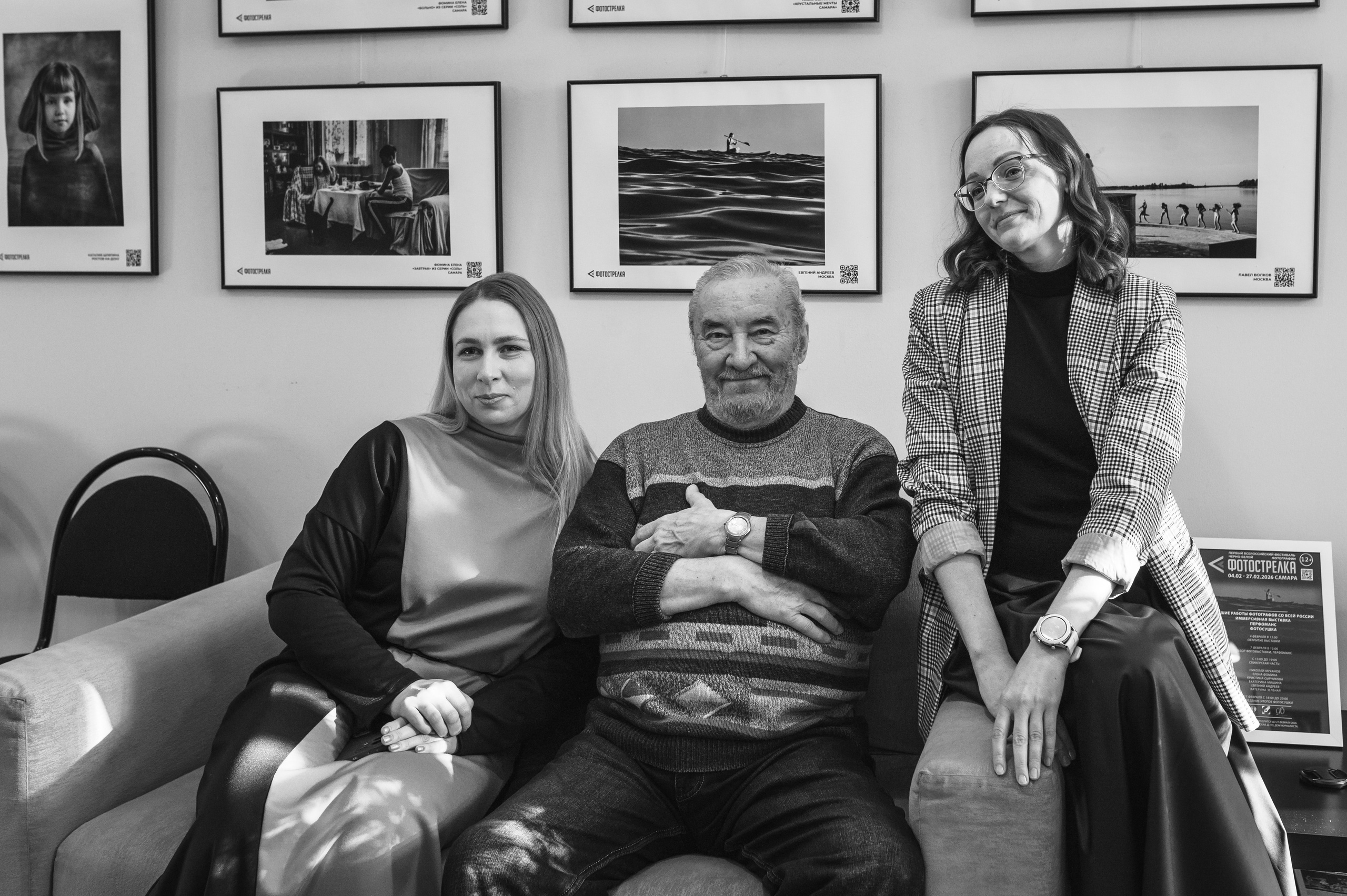 «Фотострелка» в Самаре. Фотообъединение Самарского областного отделения Союза журналистов России