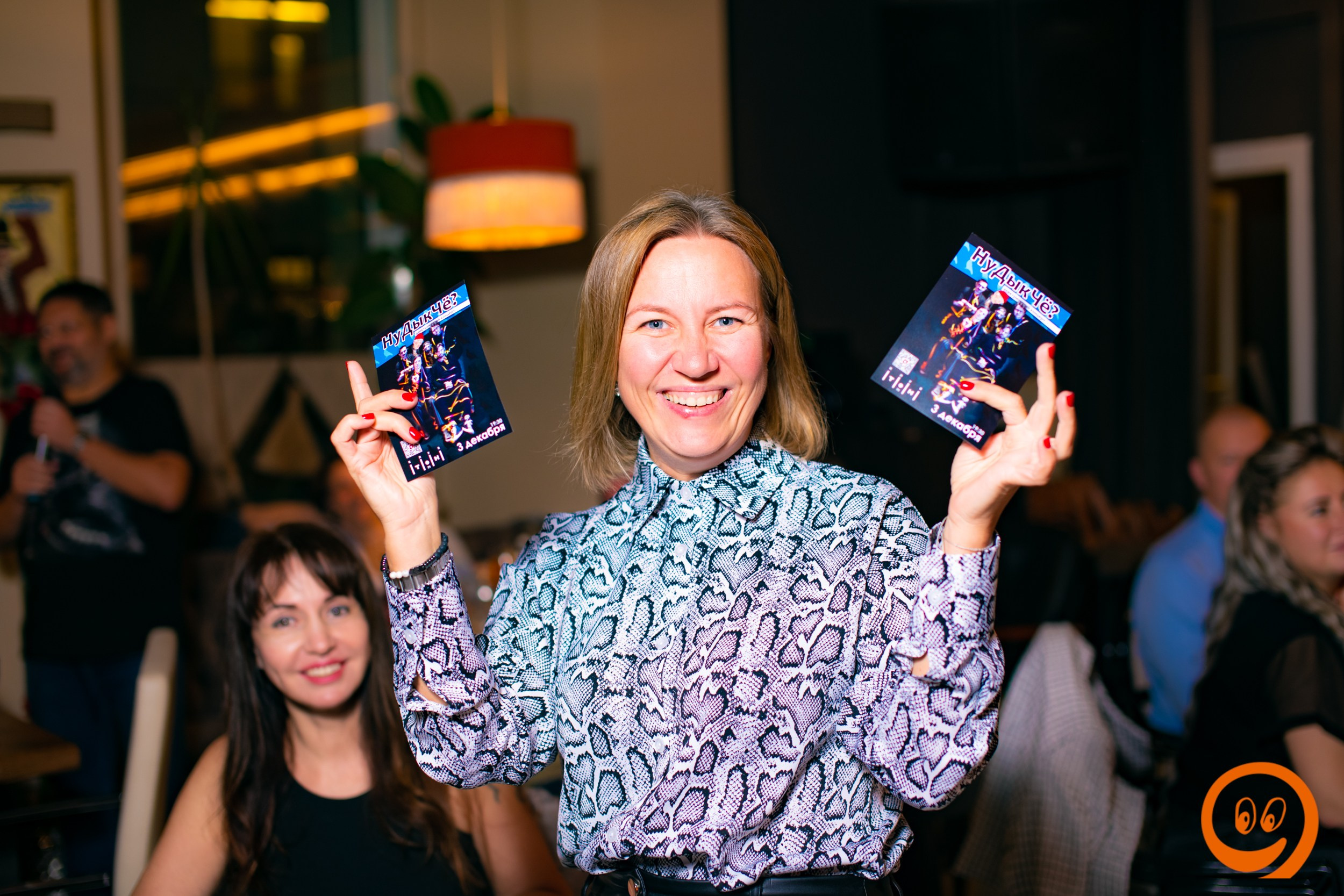 Музыкальный Фантимник | 8.11.2025. Галерея Фантим