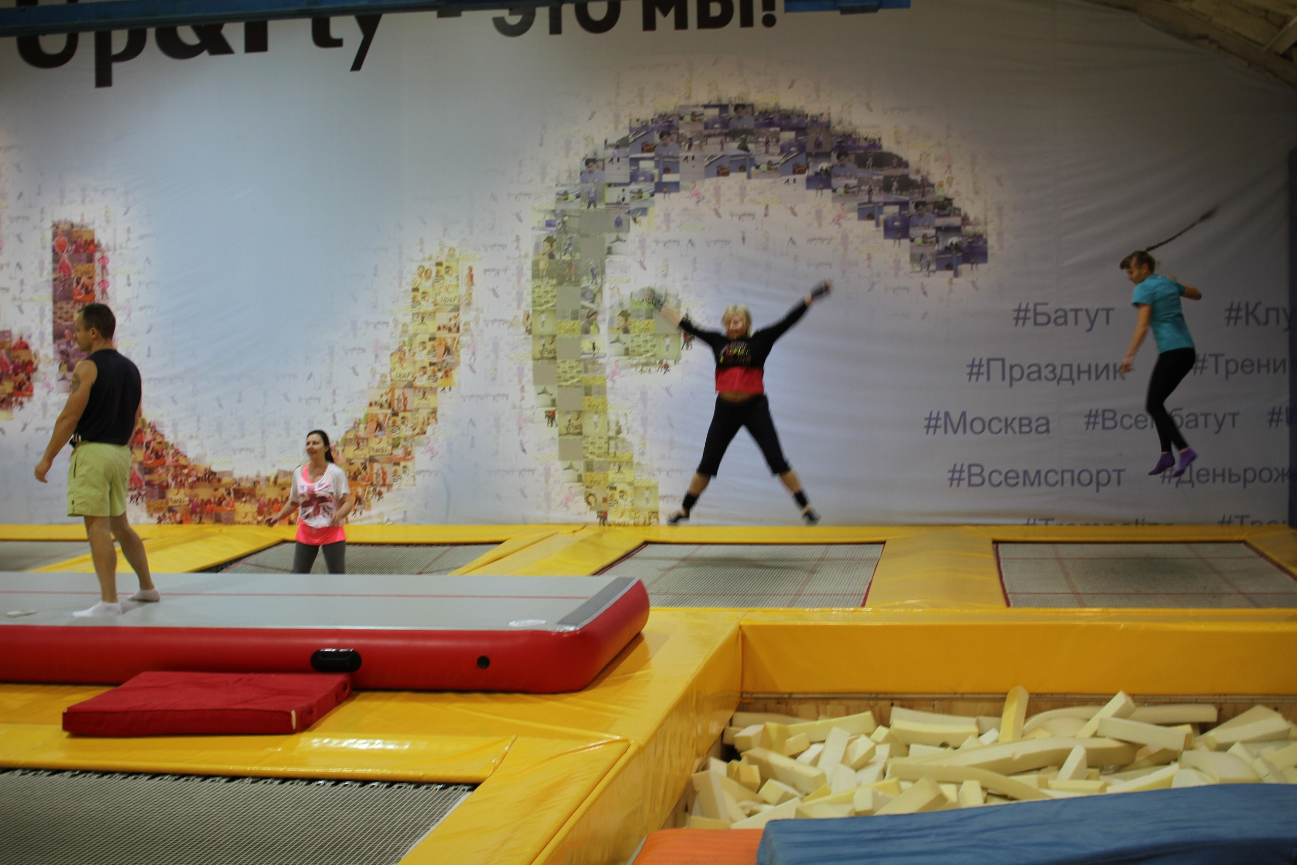 Батуты | 11.09.2016. Галерея Фантим