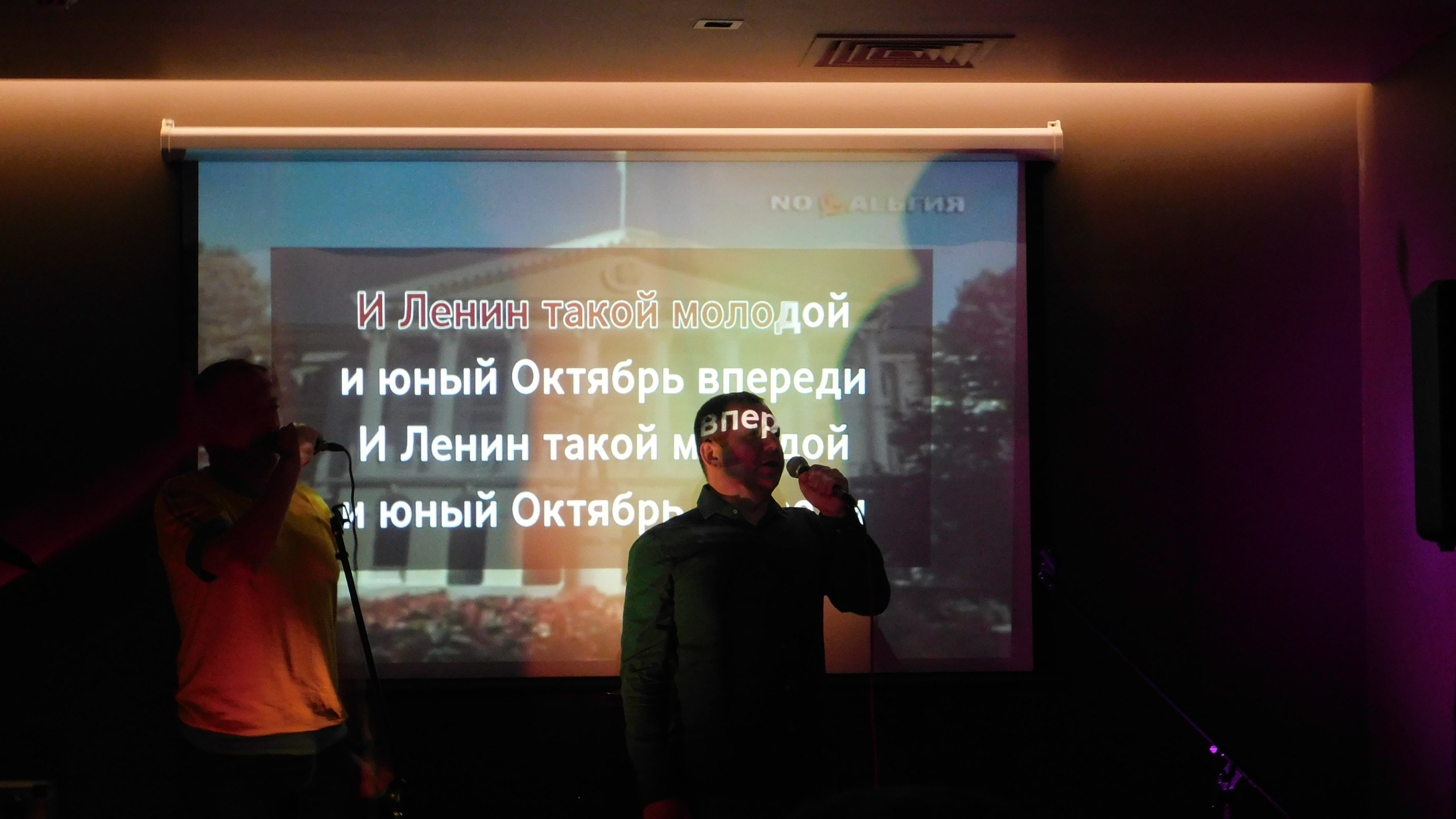 Караоке | 08.02.2020. Галерея Фантим