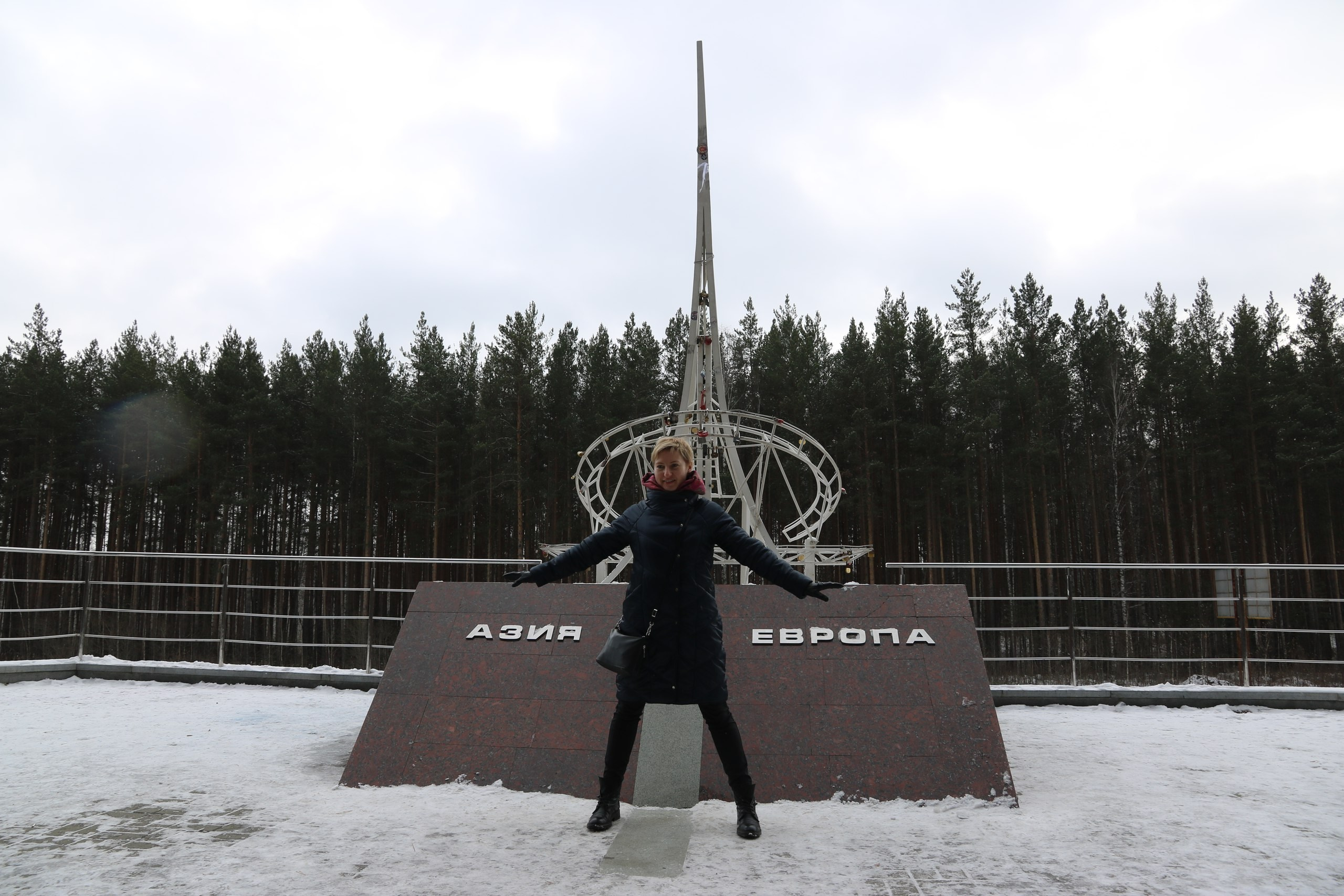 Екатеринбург | 21-23.10.2016. Галерея Фантим