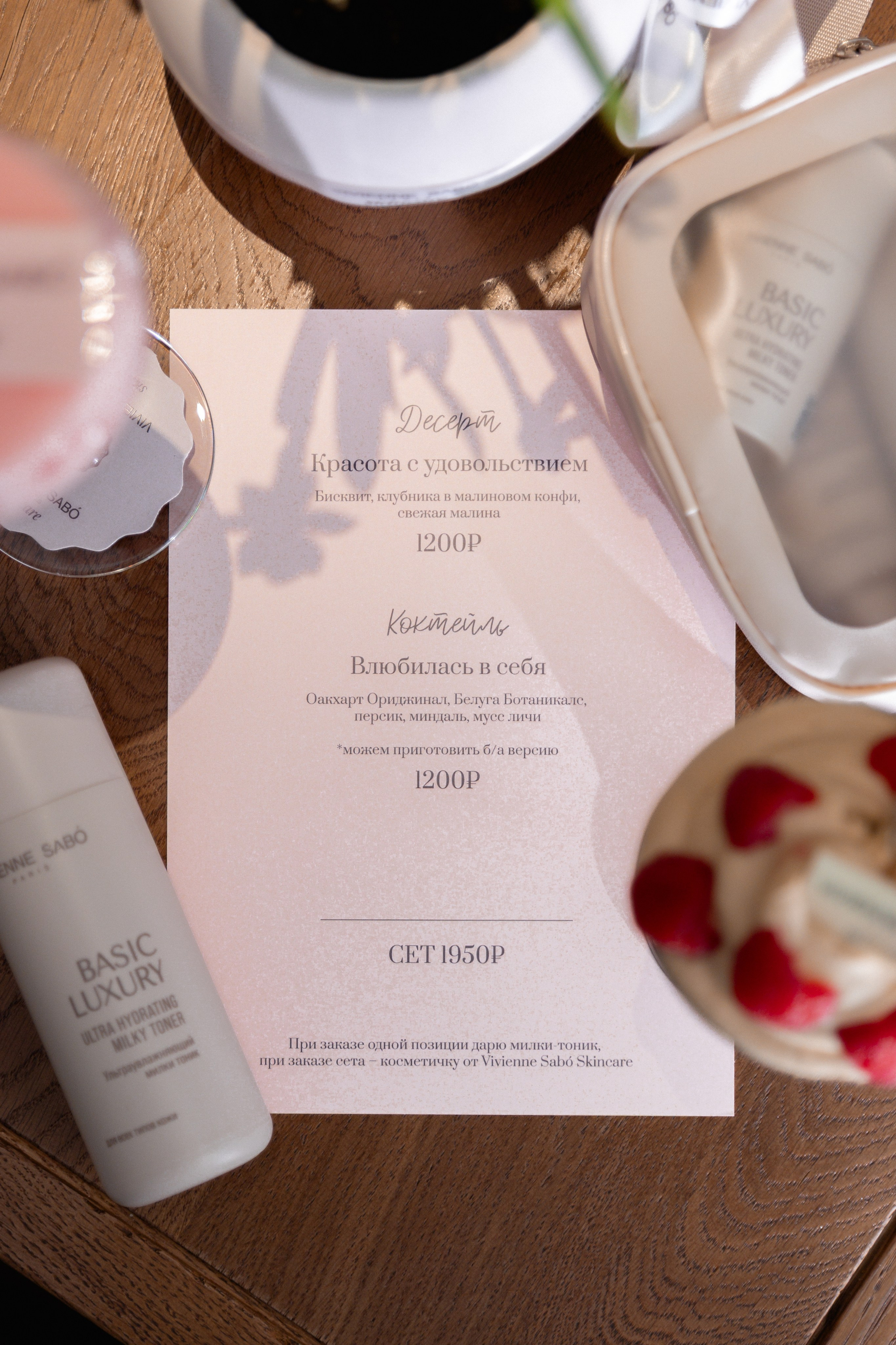 VIVIENNE SABO & ХОРОШАЯ ДЕВОЧКА. Репортажный фотограф Сурков Артем Москва