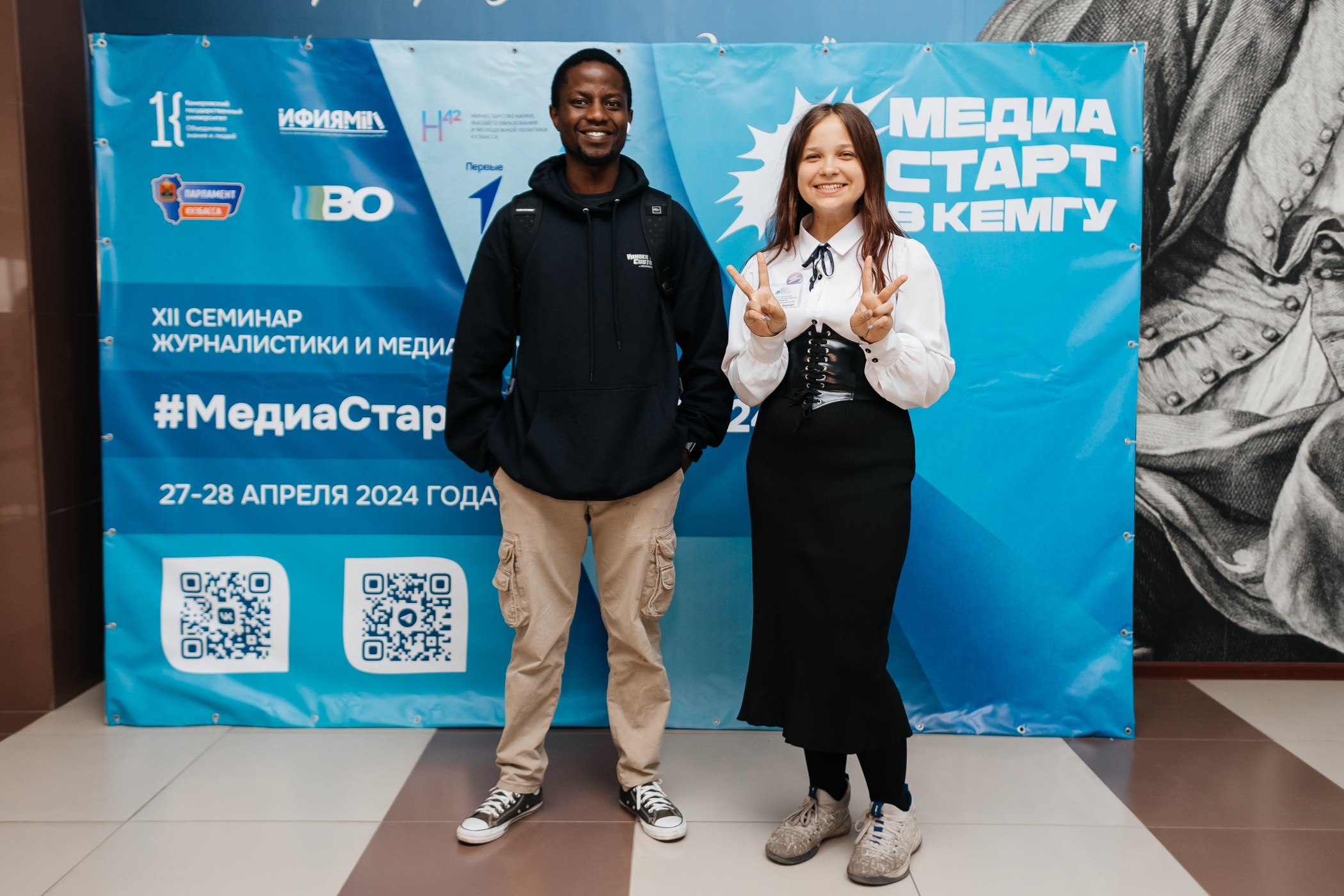 Медиасеминар «#МедиаСтартВКемГУ». Фотограф Кемерово | Сергей