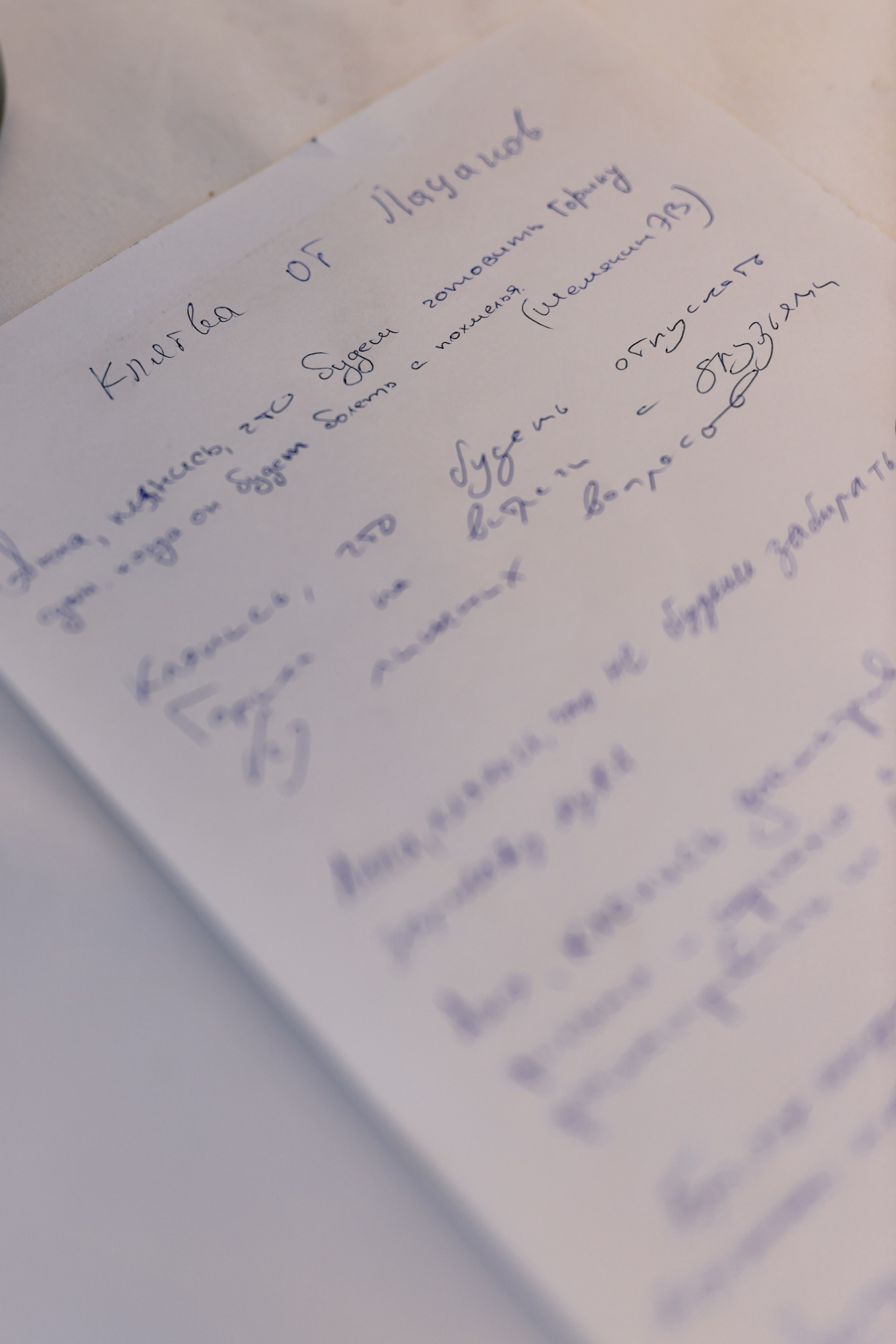 Свадьба Георгия и Анны. Дмитрий Позняк — свадебный фотограф в Брянске. Личный сайт фотографа