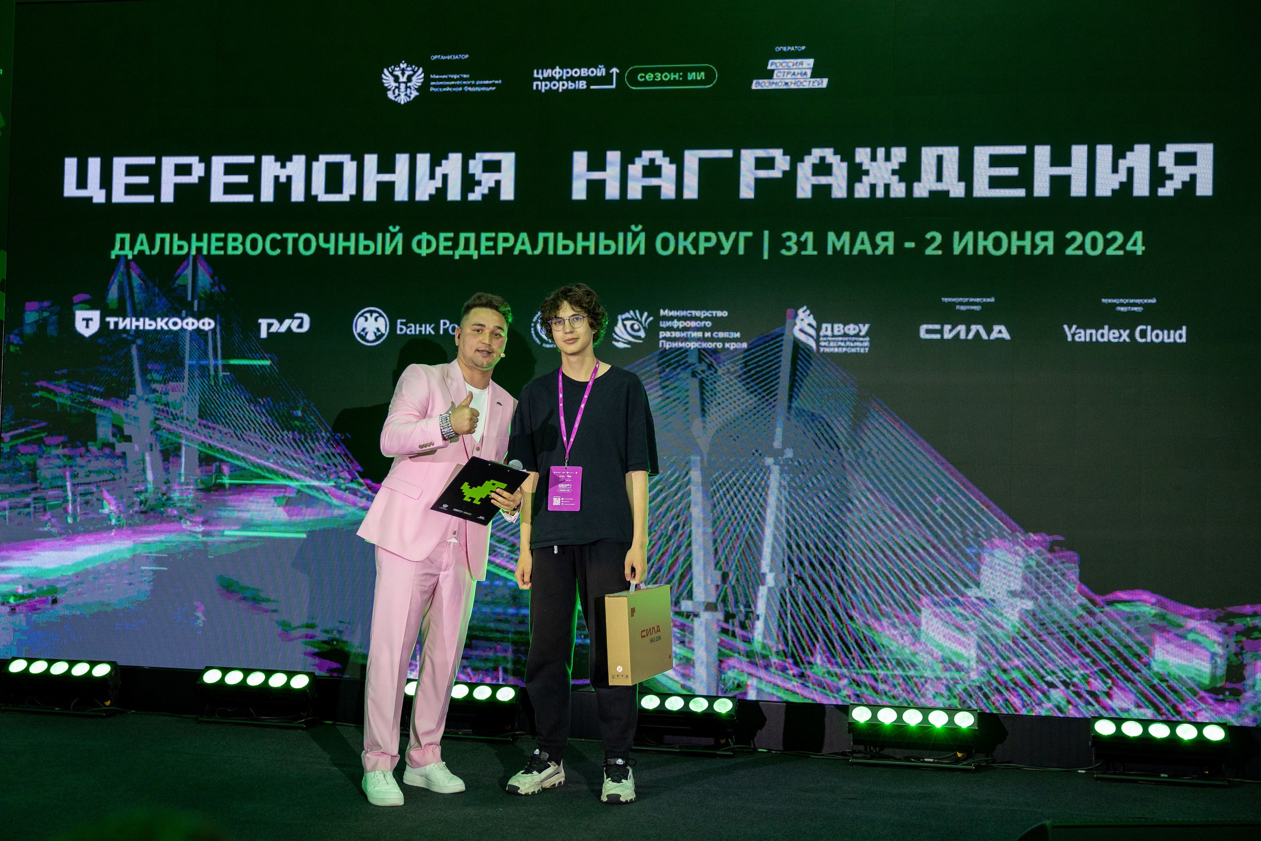 Окружной хакатон. Репортажный фотограф во Владивостоке