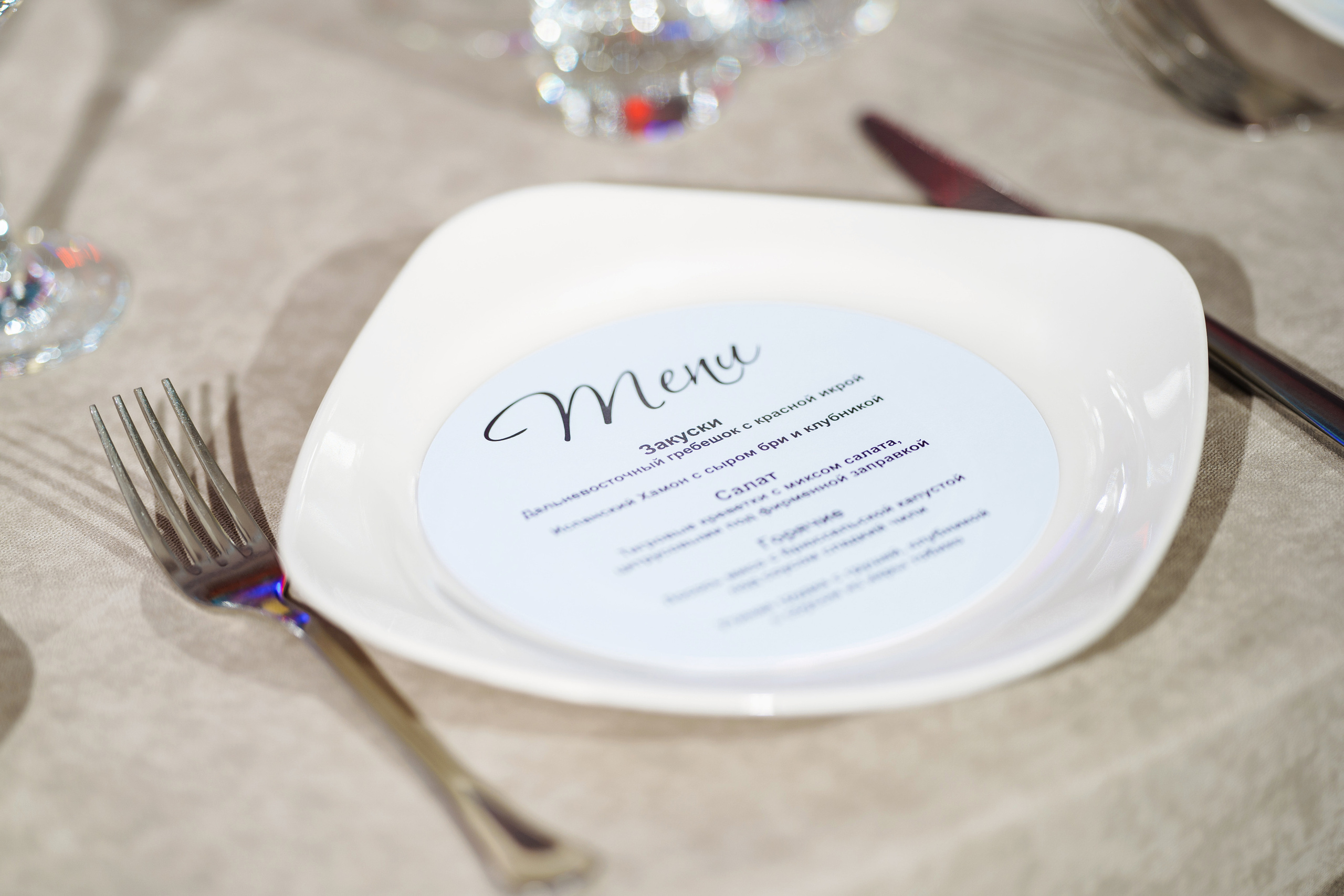 Декор. Фотограф Сергей Кирилин