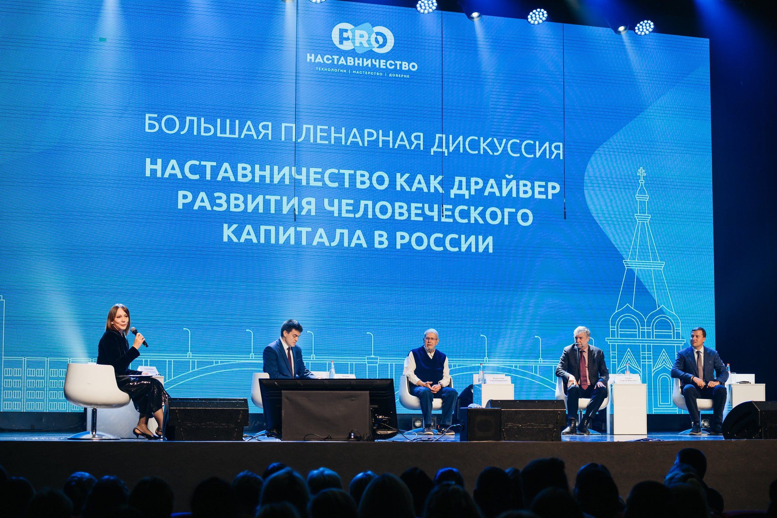 «PRОнаставничество» 2025. 📸Портретный и репортажный фотограф | Красноярск | Поливода Дмитрий📸