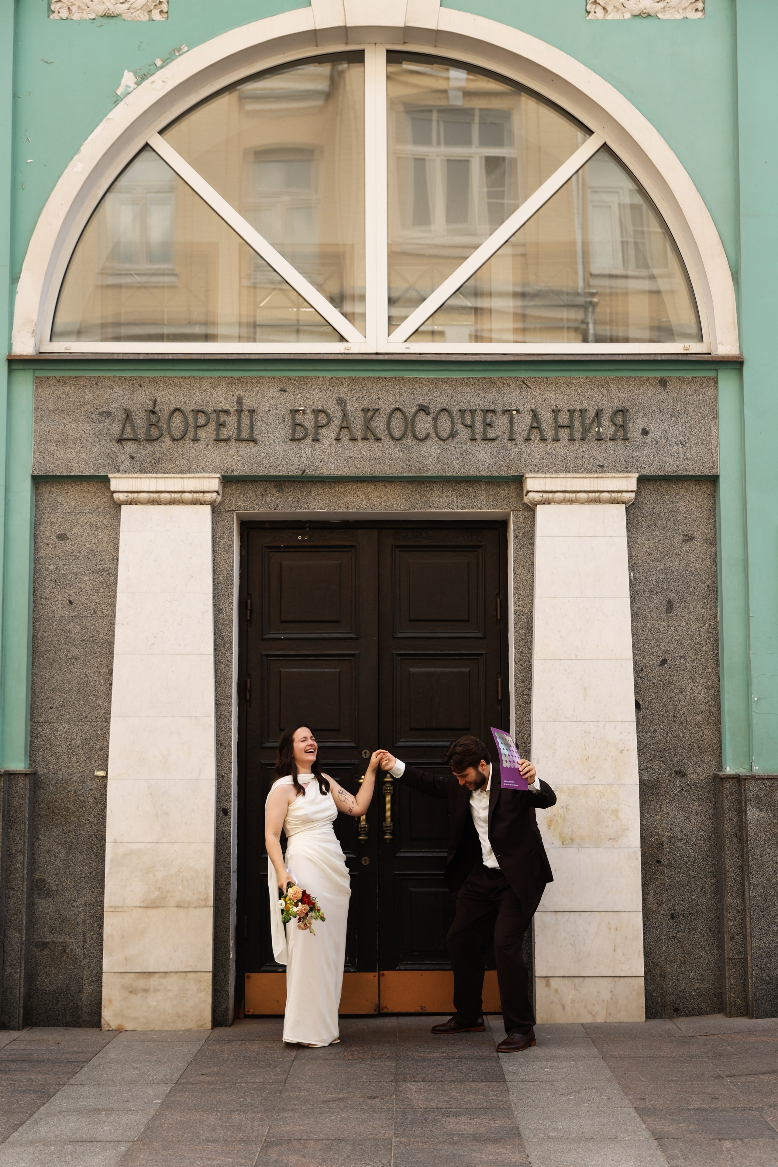 Дмитрий и Елена. Фотограф Москва и МО Анастасия Пясковская