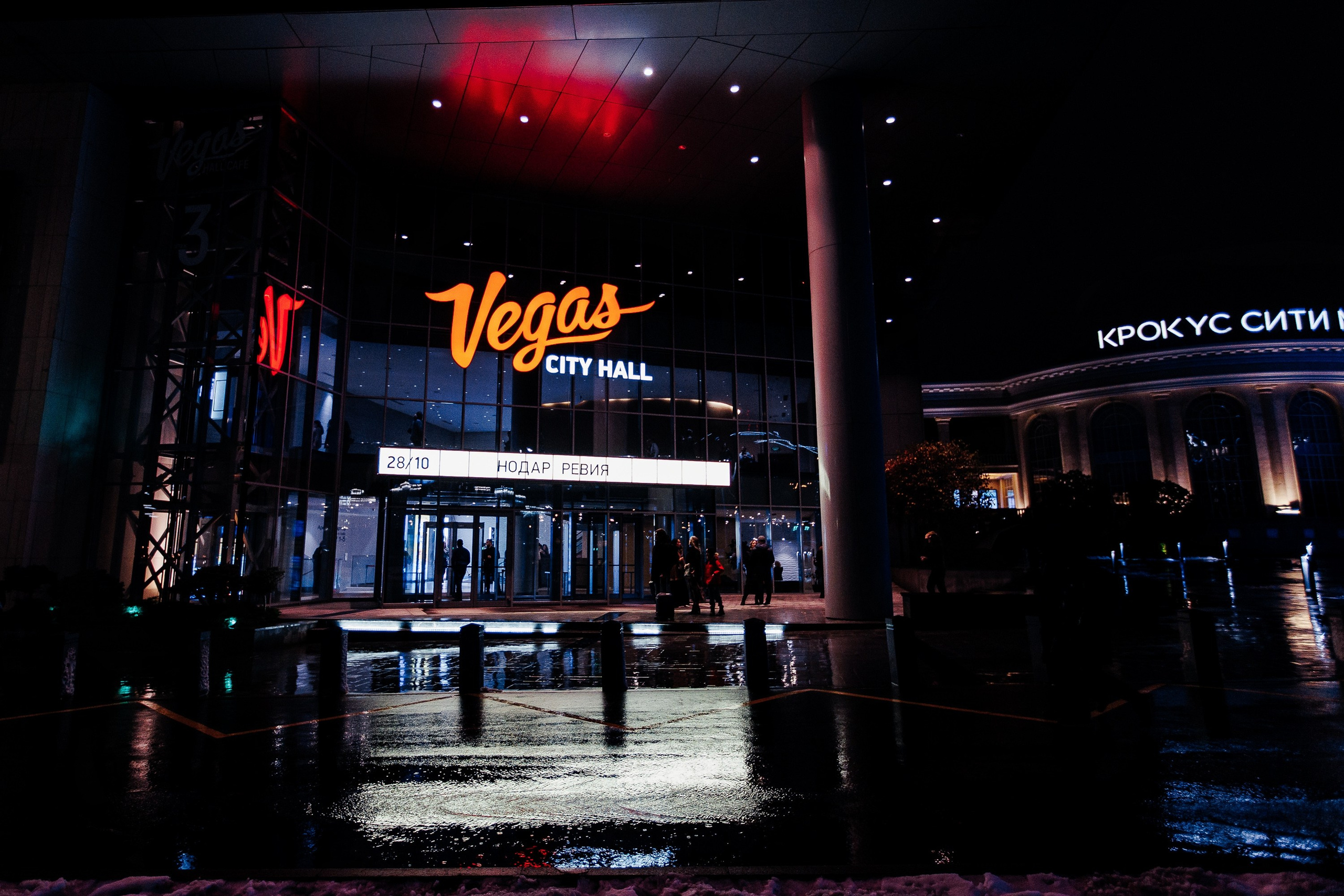 НОДАР РЕВИЯ. Фотограф в Москве Алексей Виноградов