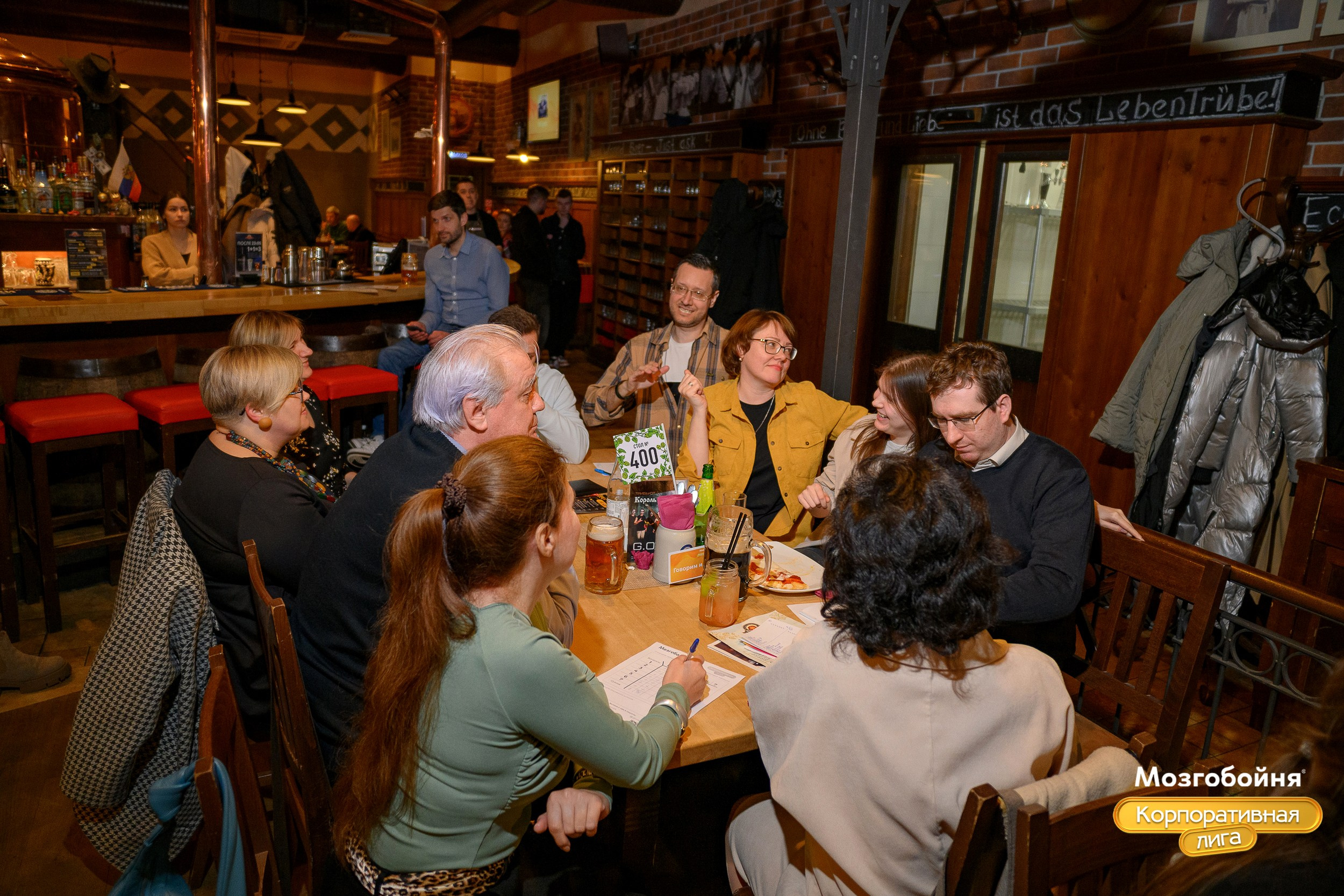 Корпоративная лига МЗГБ. Фотограф Александр Данилов