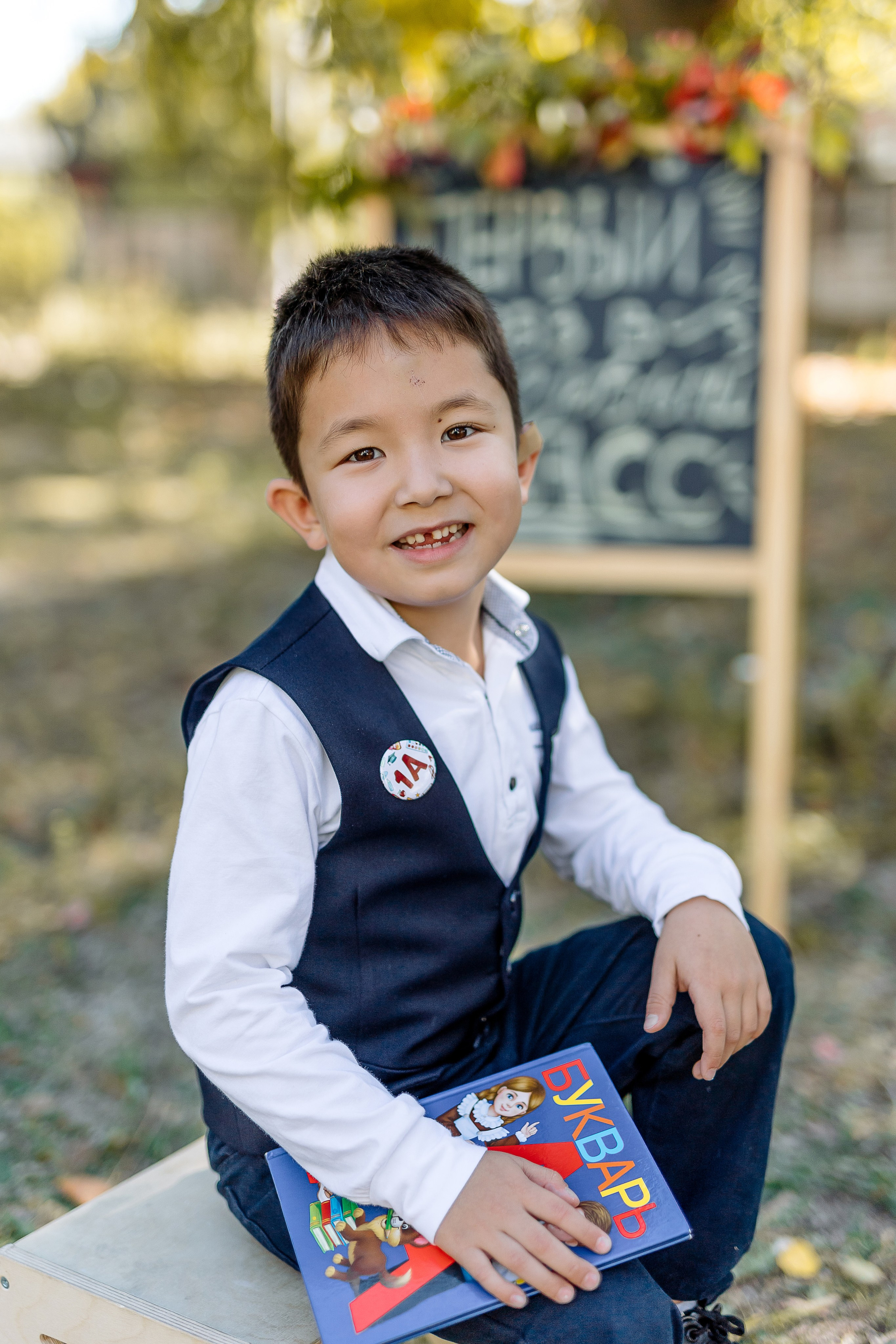 Первоклашки. Фотограф в Саратове Мария Буршина