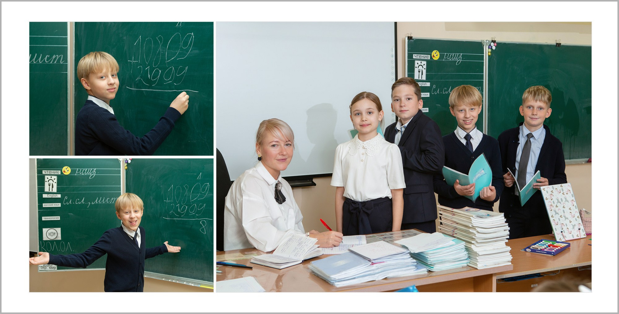 Выпускная фотокнига для начальной школы. Классный фотограф, по мнению школьников