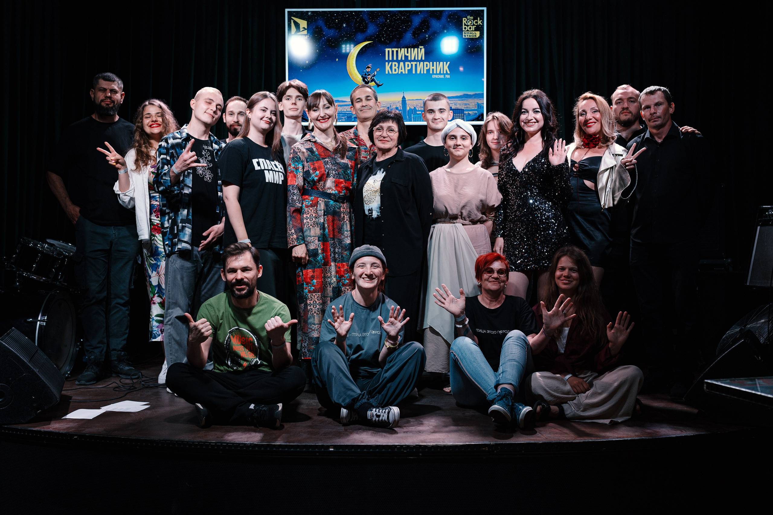 Поэтический клуб «Птицы». Квартирник, малый Рок бар. Профессиональная фотосессия в Краснодаре | Фотограф Денис Труфанов