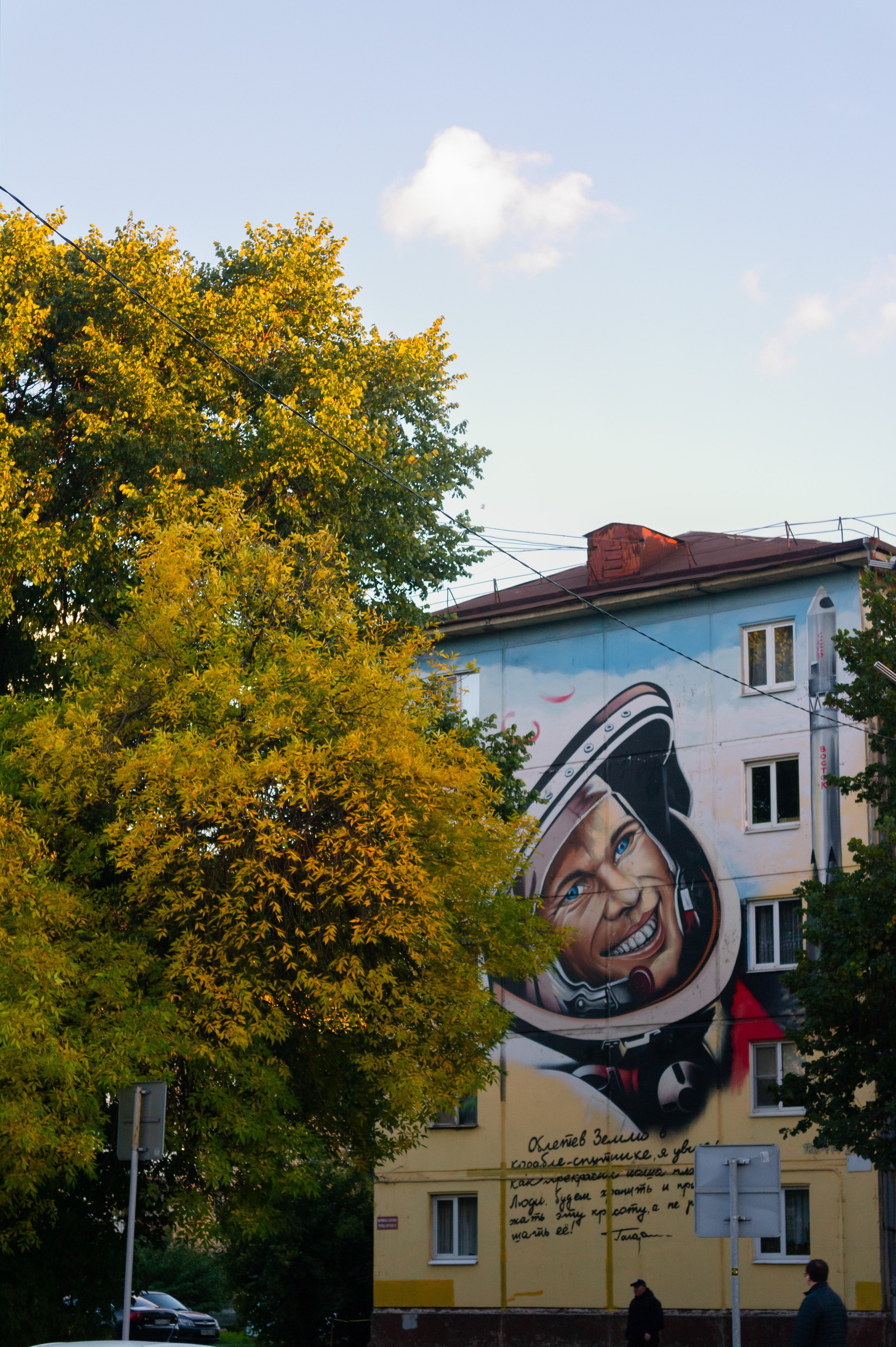 Сентябрь 2025. Den Mirov — Фотограф, Музыкант