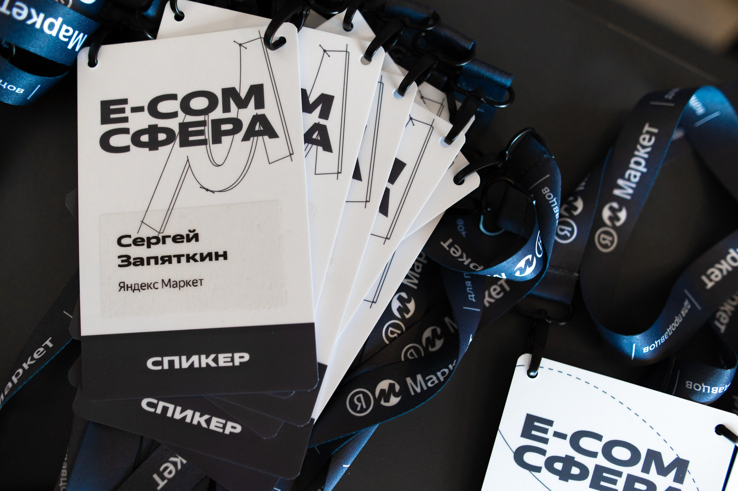 MALLPIC SOCHI'23. Репортажный фотограф Андрей Герасимов