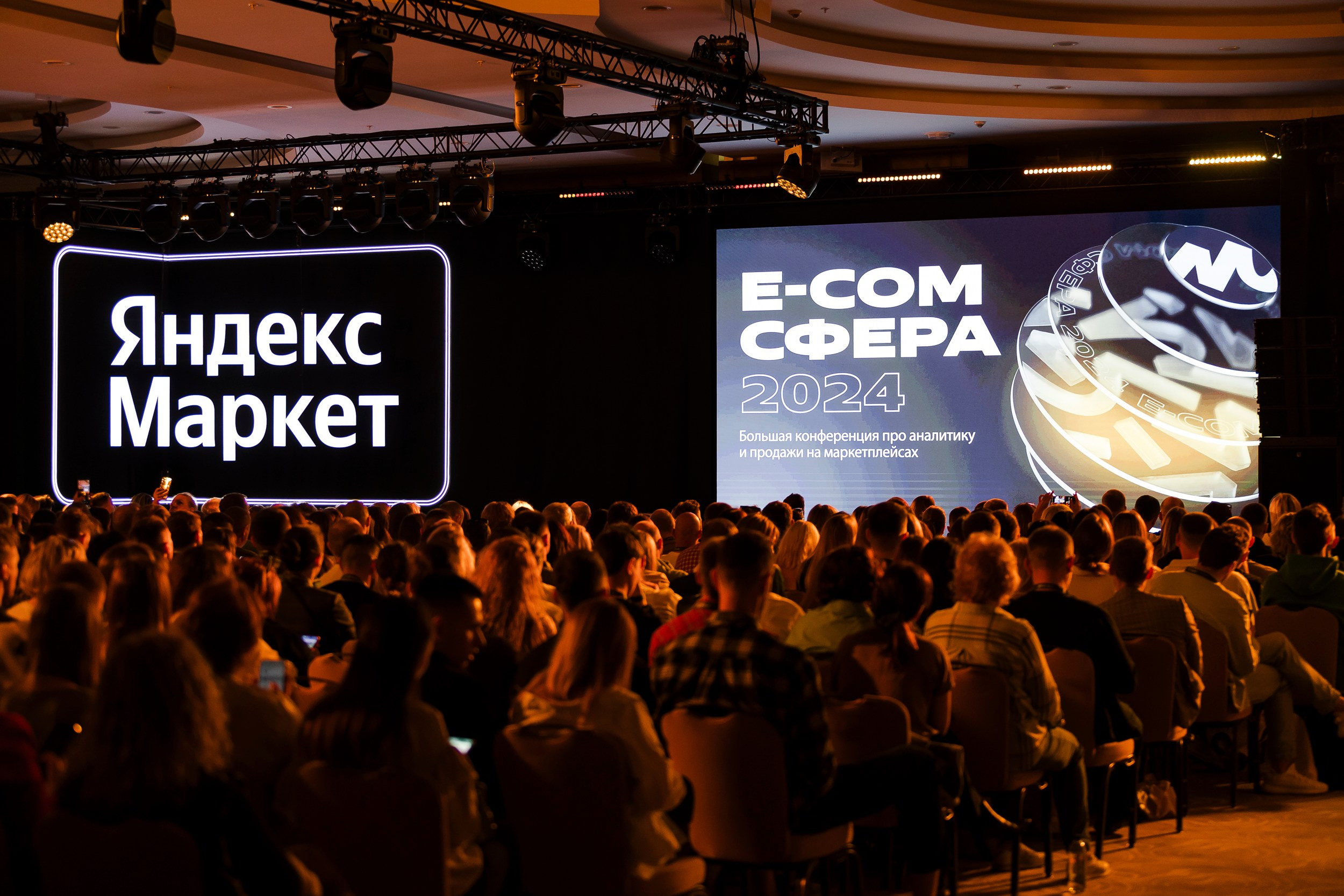 MALLPIC SOCHI'23. Репортажный фотограф Андрей Герасимов