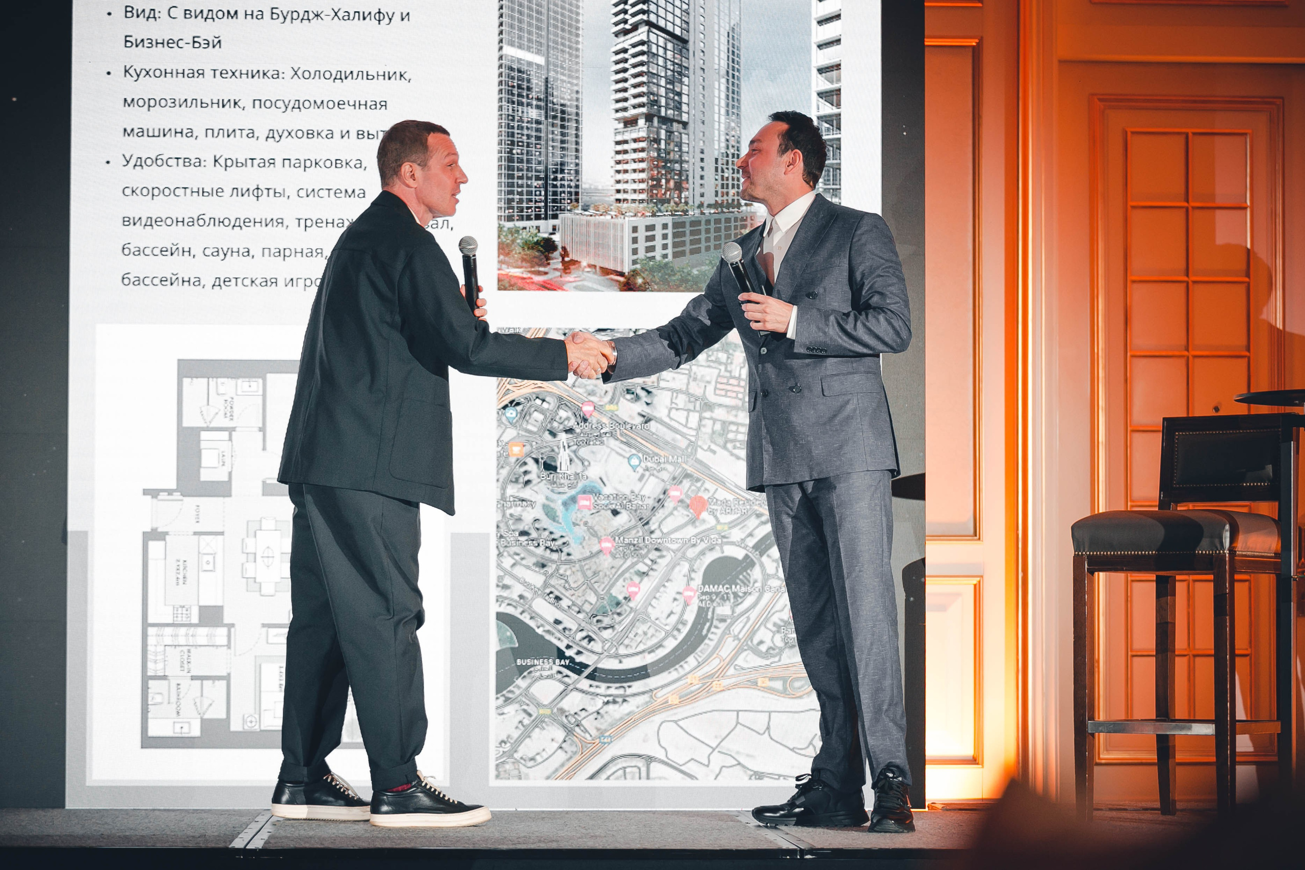 INVEST DUBAI EXPO MOSCOW'23. Репортажный фотограф Андрей Герасимов