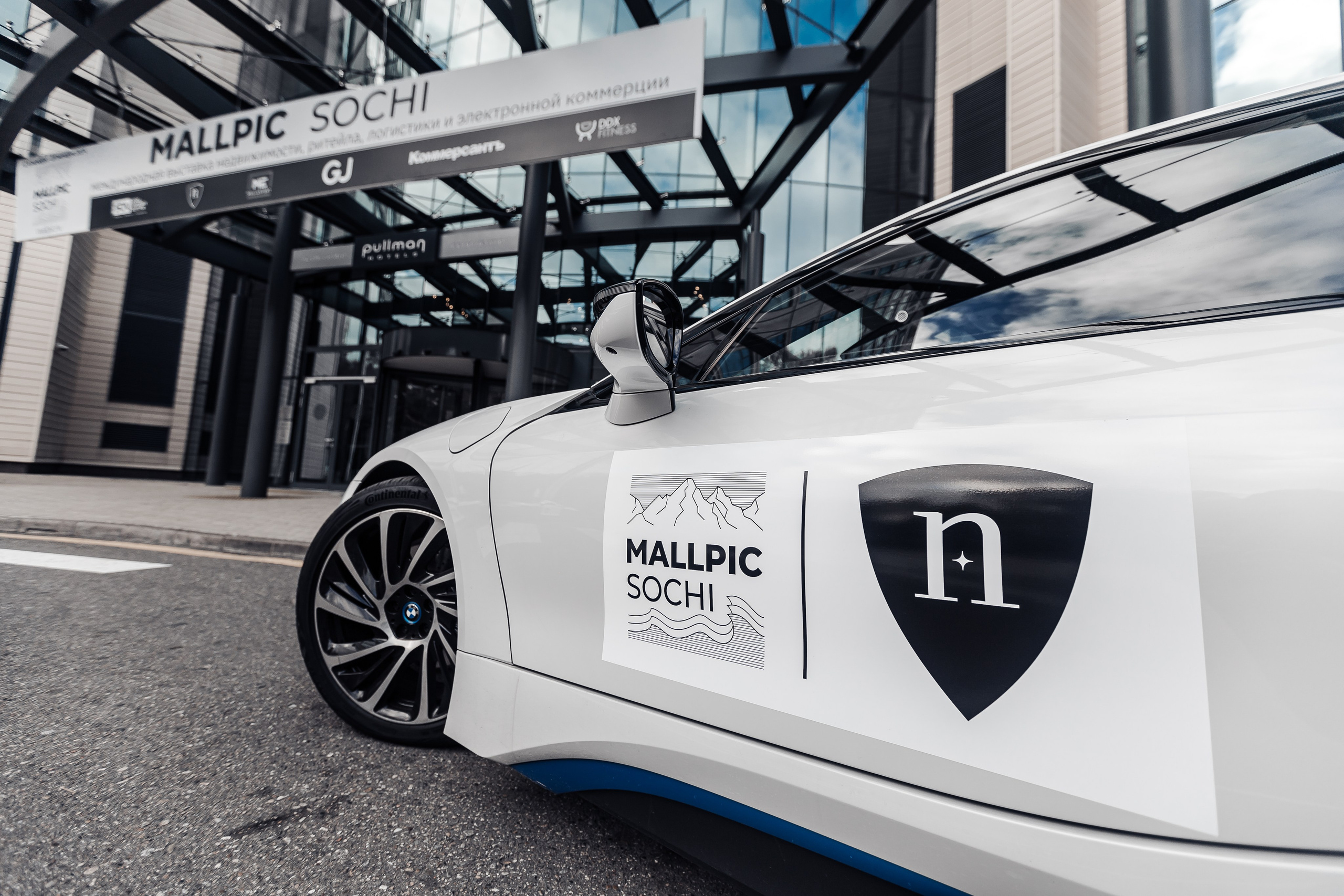 Международная выставка недвижимости MALLPIC 4.0. Репортажный фотограф Андрей Герасимов