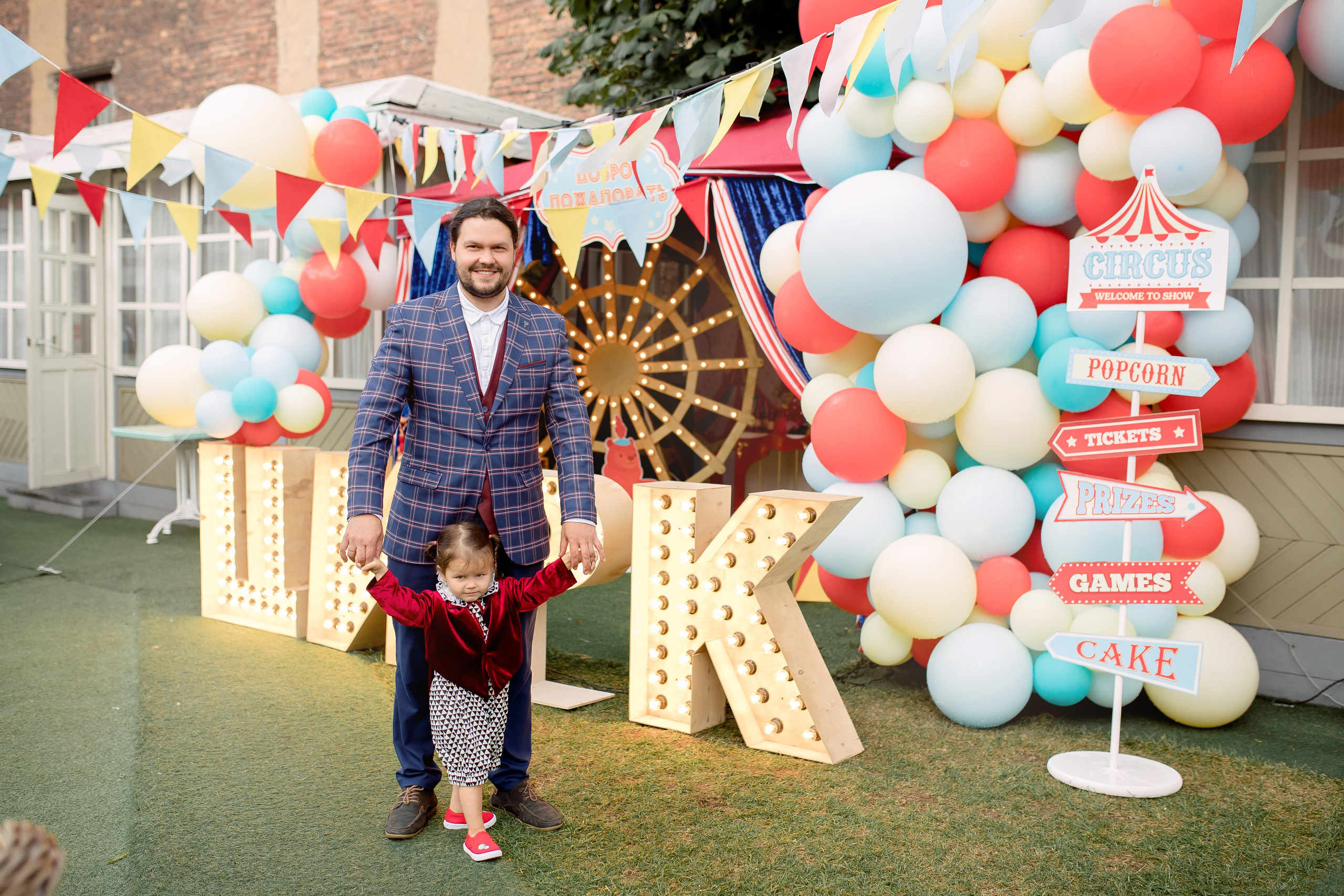 Цирк. Фотограф в Москве Светлана Митцих