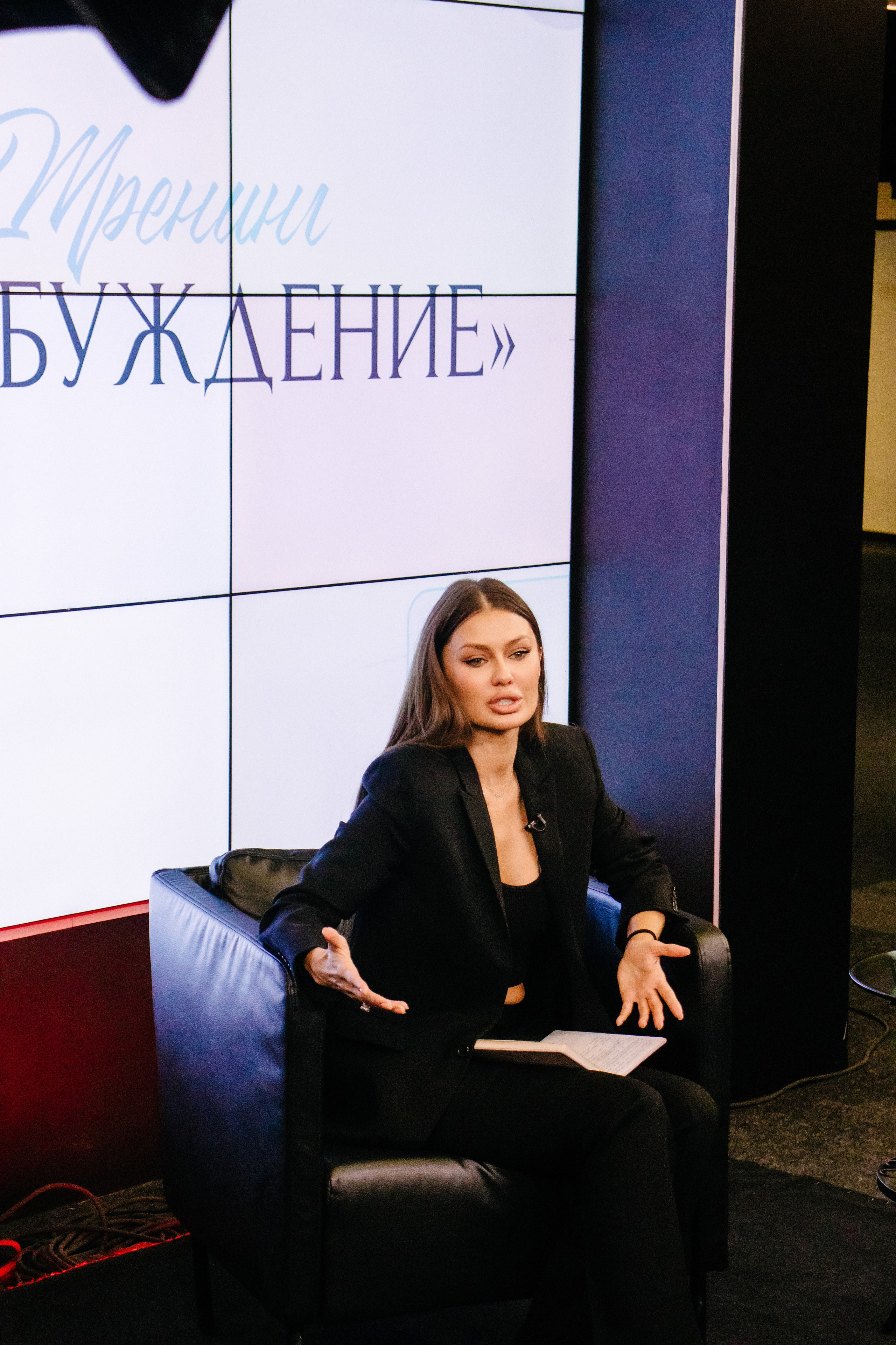 Репортаж. Анастасия Тен