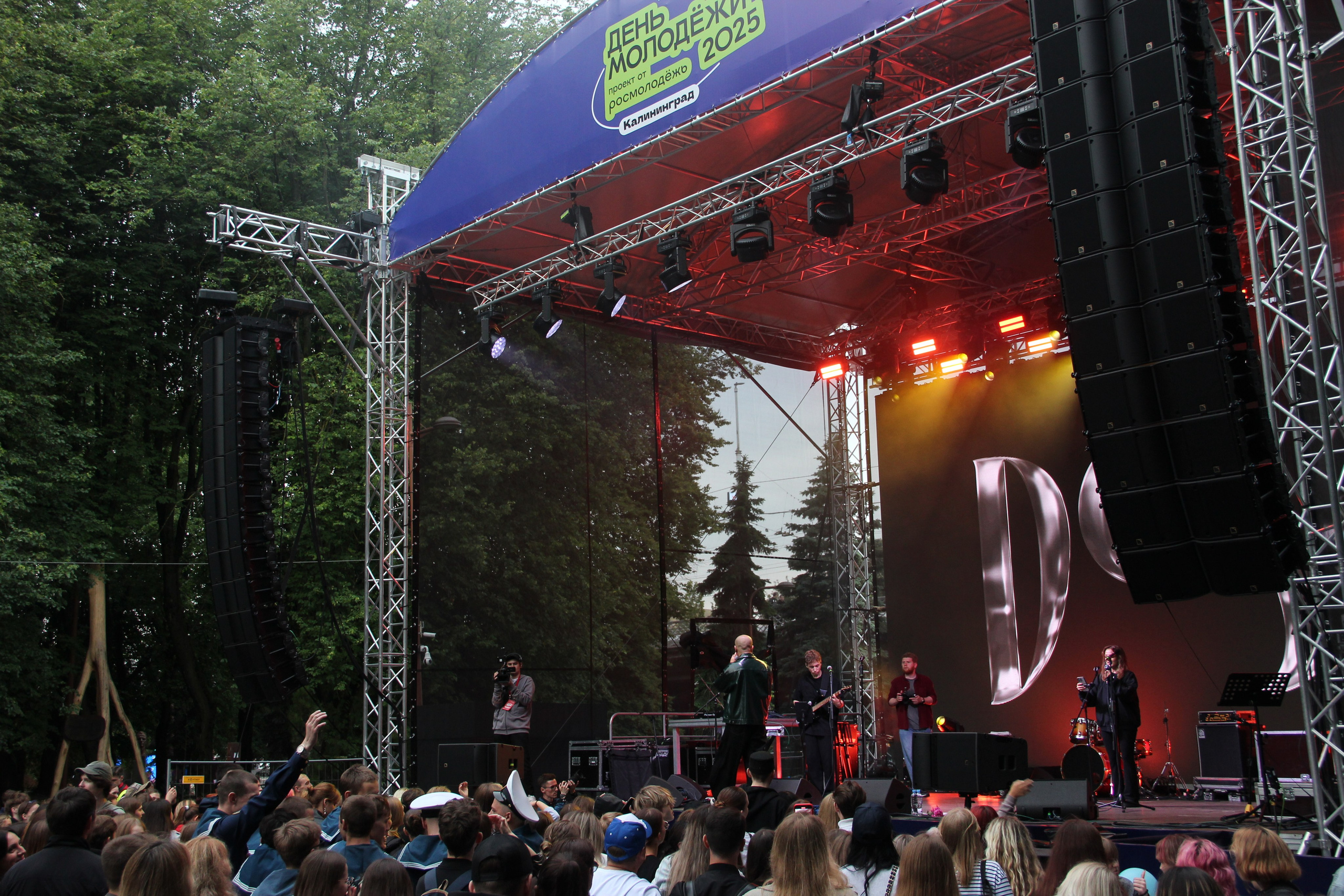 Концерт DOSE. Арт-фотограф в Калининграде