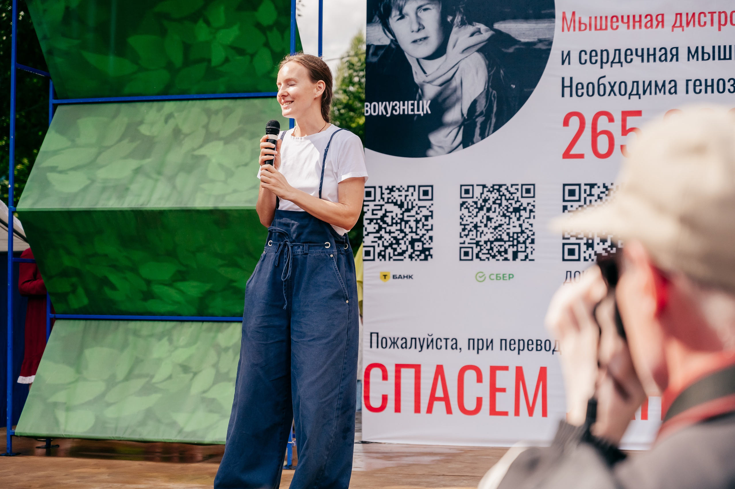 Благотв мероприятие в поддержку Данила 16.08.25. Детский фотограф, семейный фотограф и репортажи в Кемерово