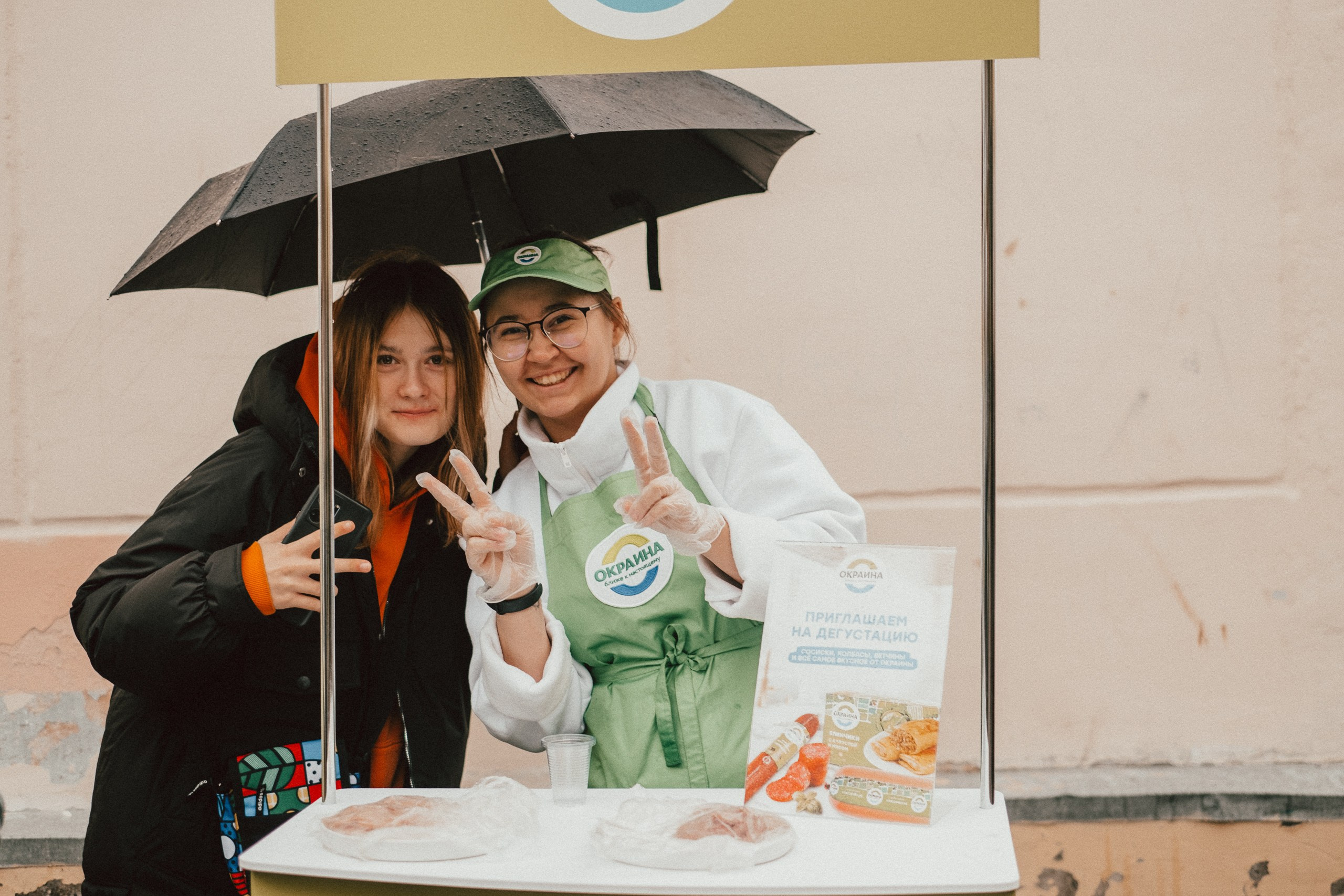 Семейный фестиваль «Йети-день». Фотограф в Мурманске Полина Аленовская